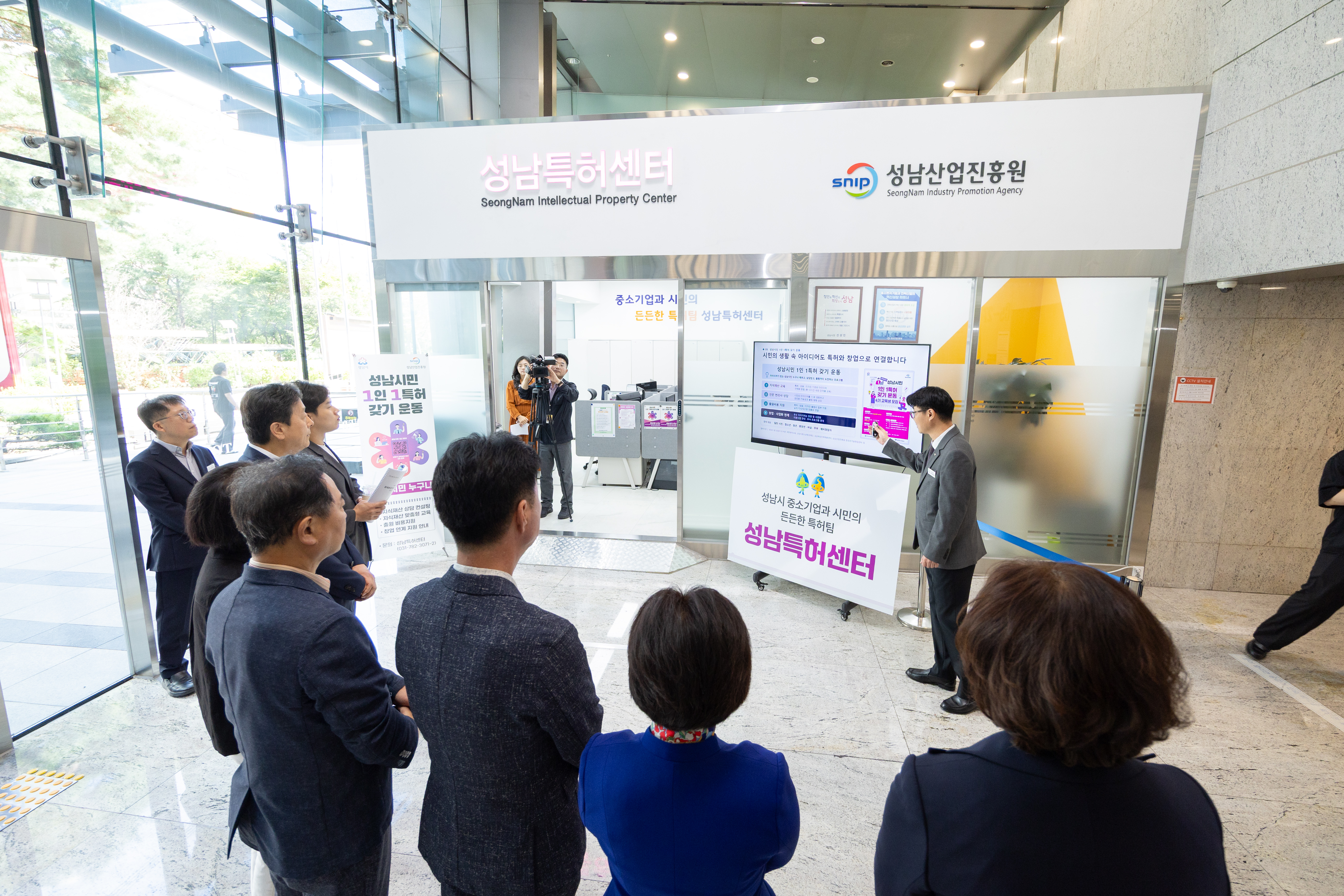경제환경위원회 현장방문 - 17