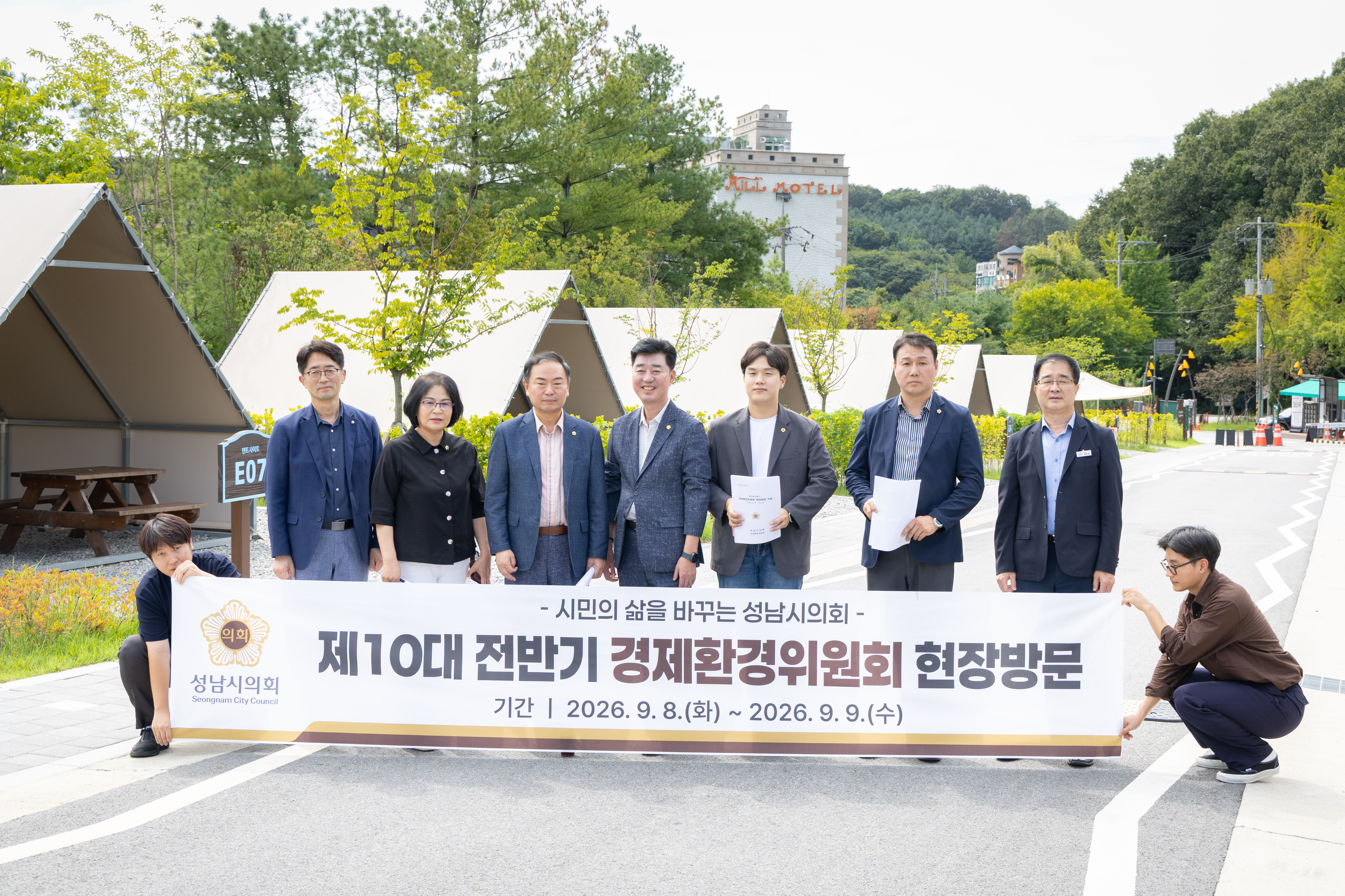경제환경위원회 현장방문 - 22