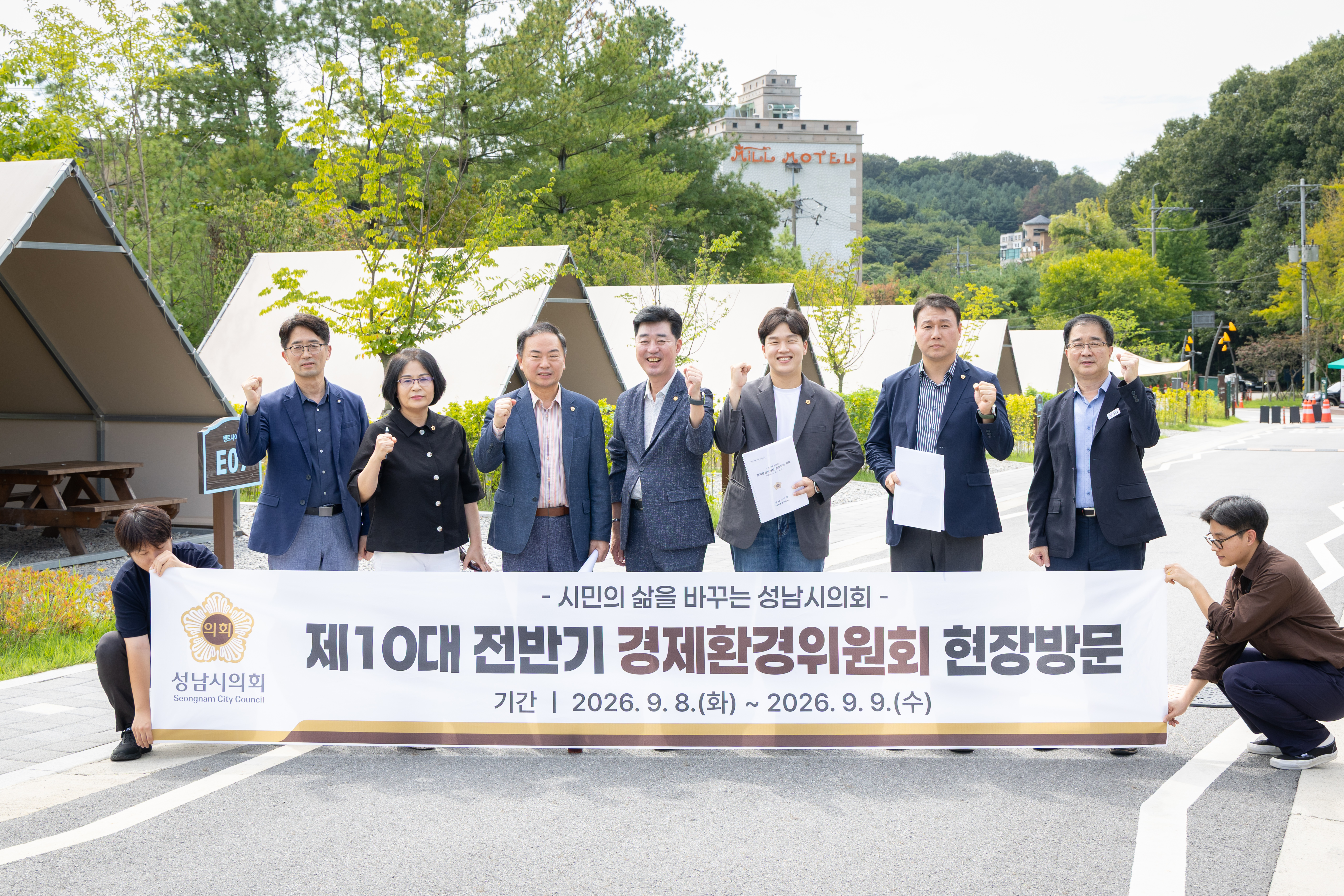 경제환경위원회 현장방문 - 23