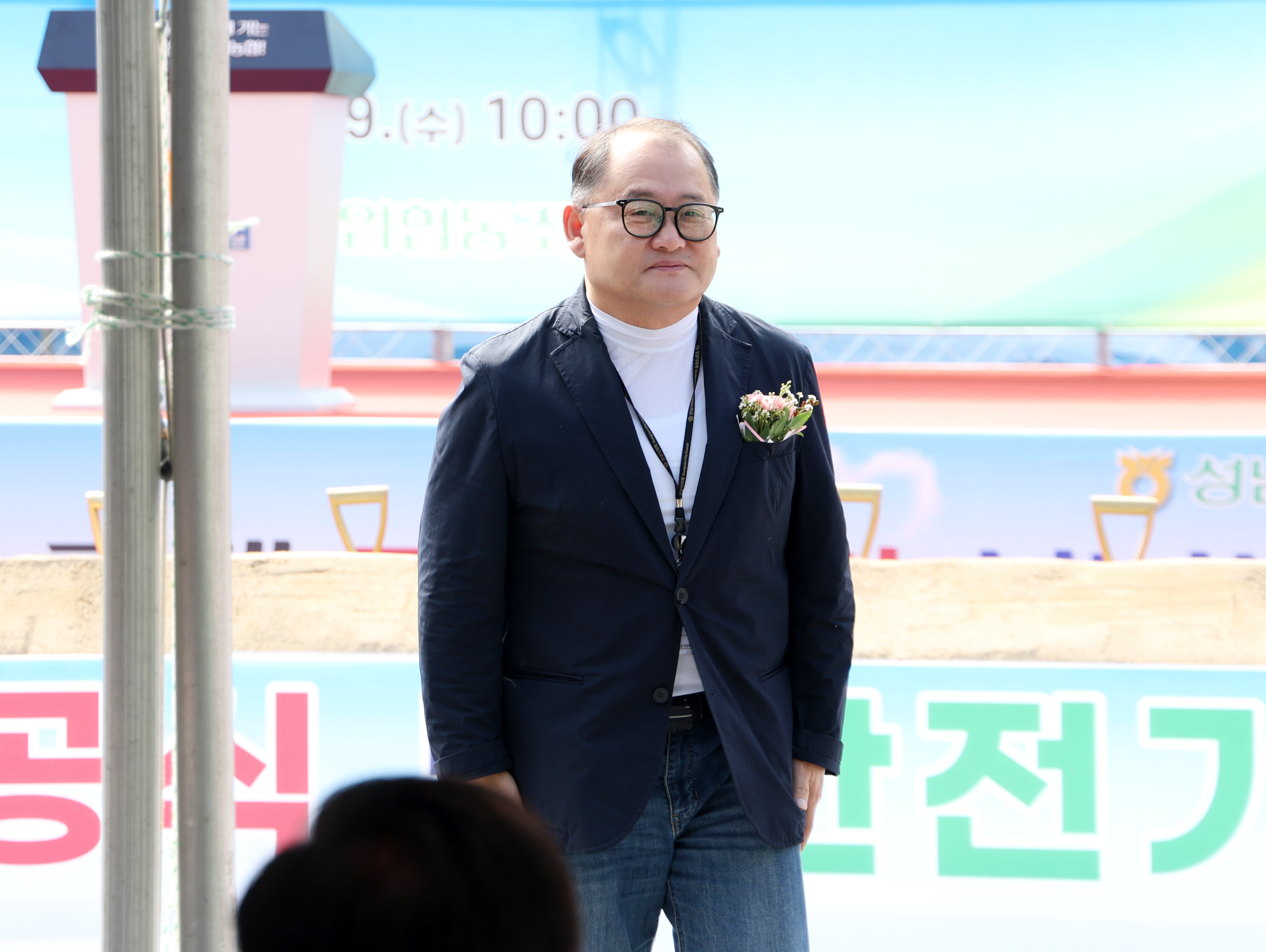 성남농협 본점종합시설 기공식 및 안전기원제 - 6