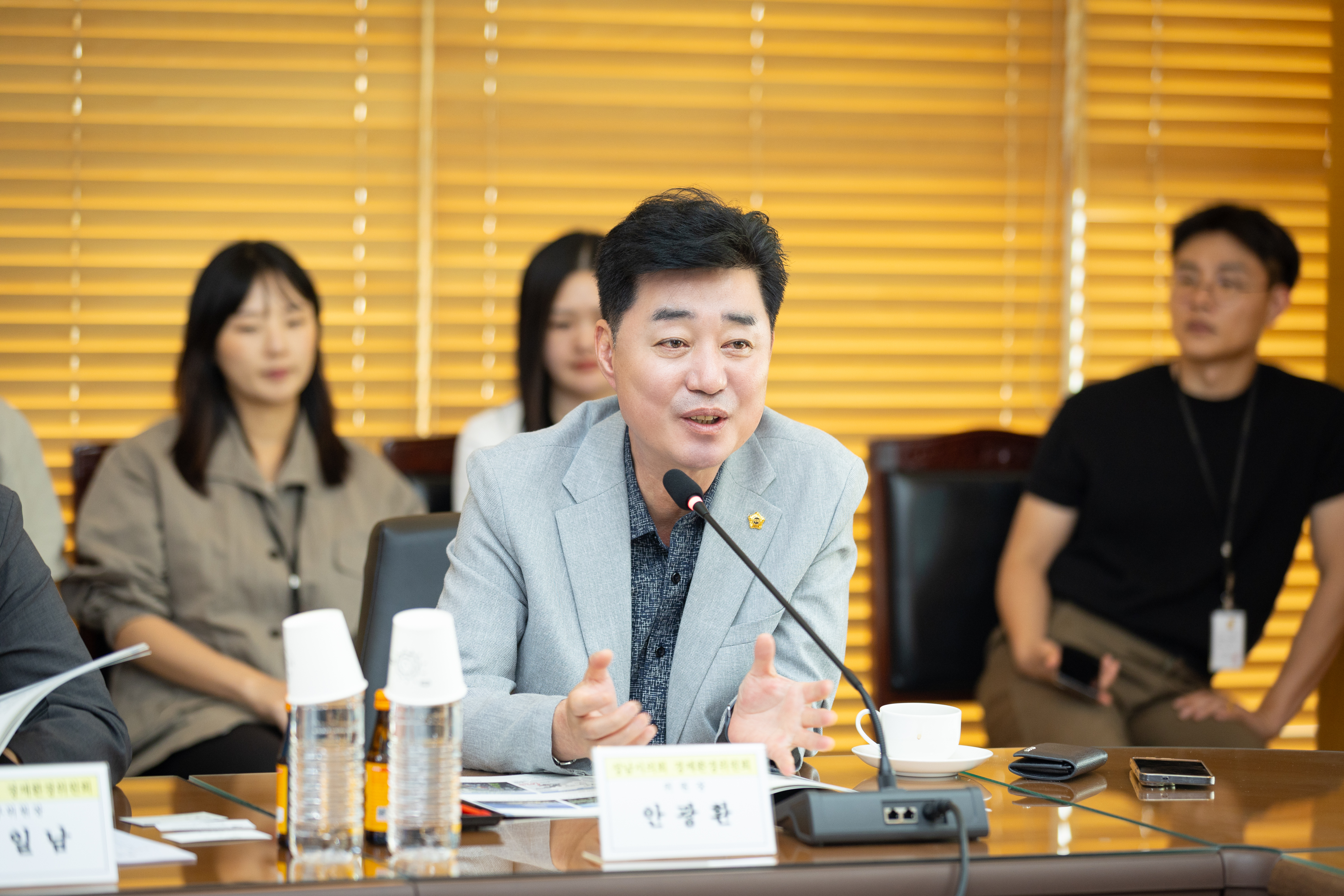 경제환경위원회 현장방문 - 1