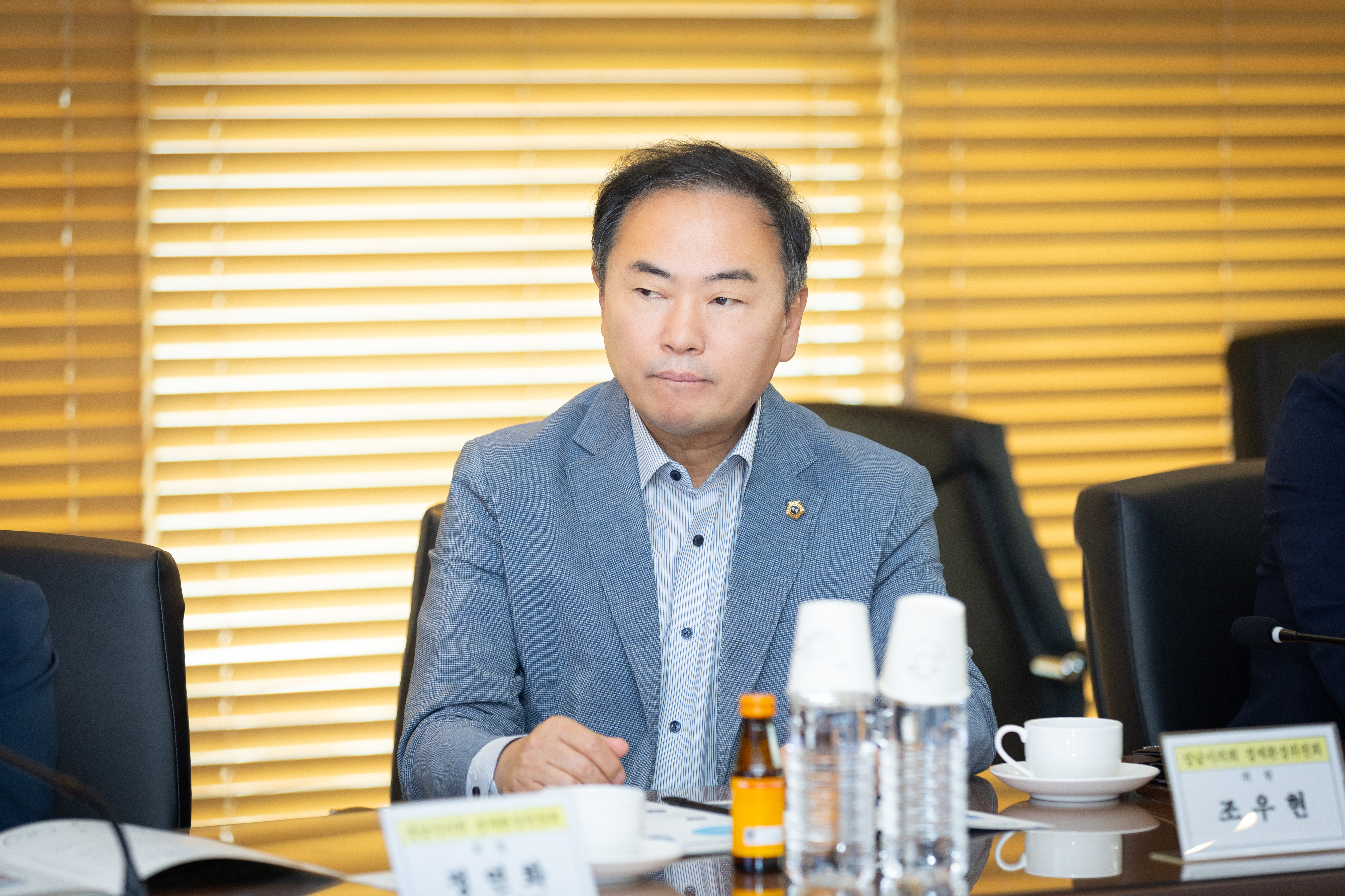 경제환경위원회 현장방문 - 1