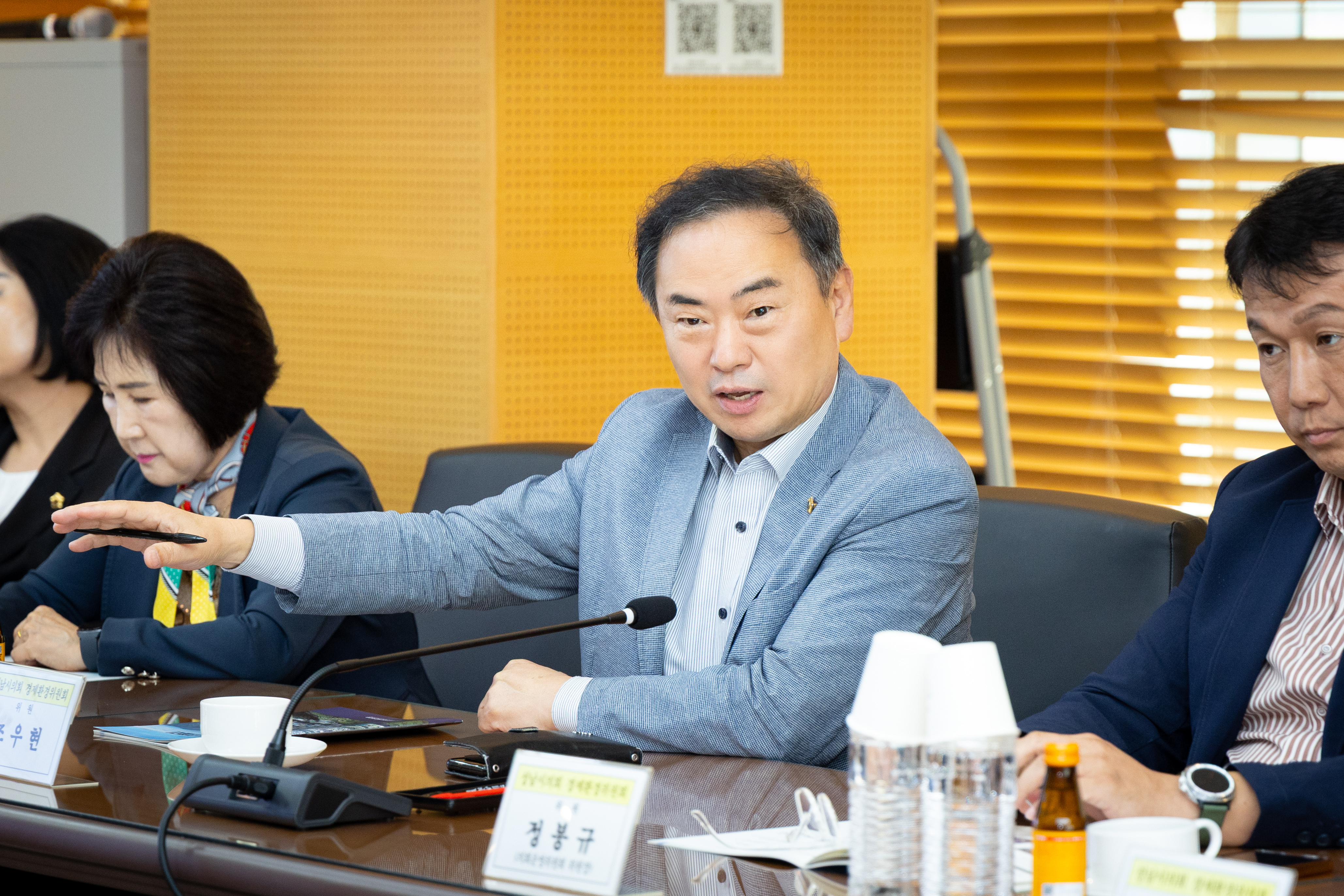 경제환경위원회 현장방문 - 2