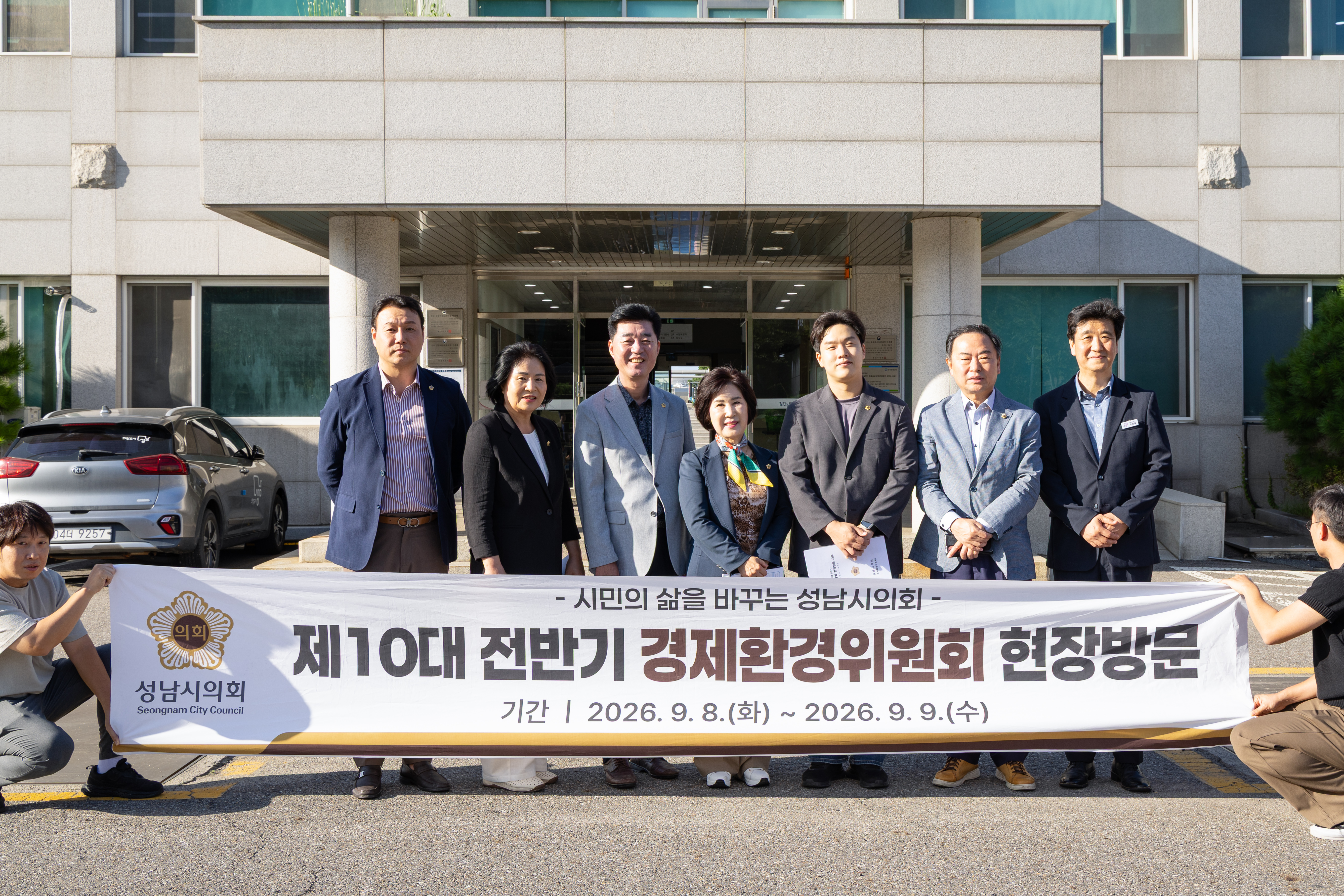 경제환경위원회 현장방문 - 17