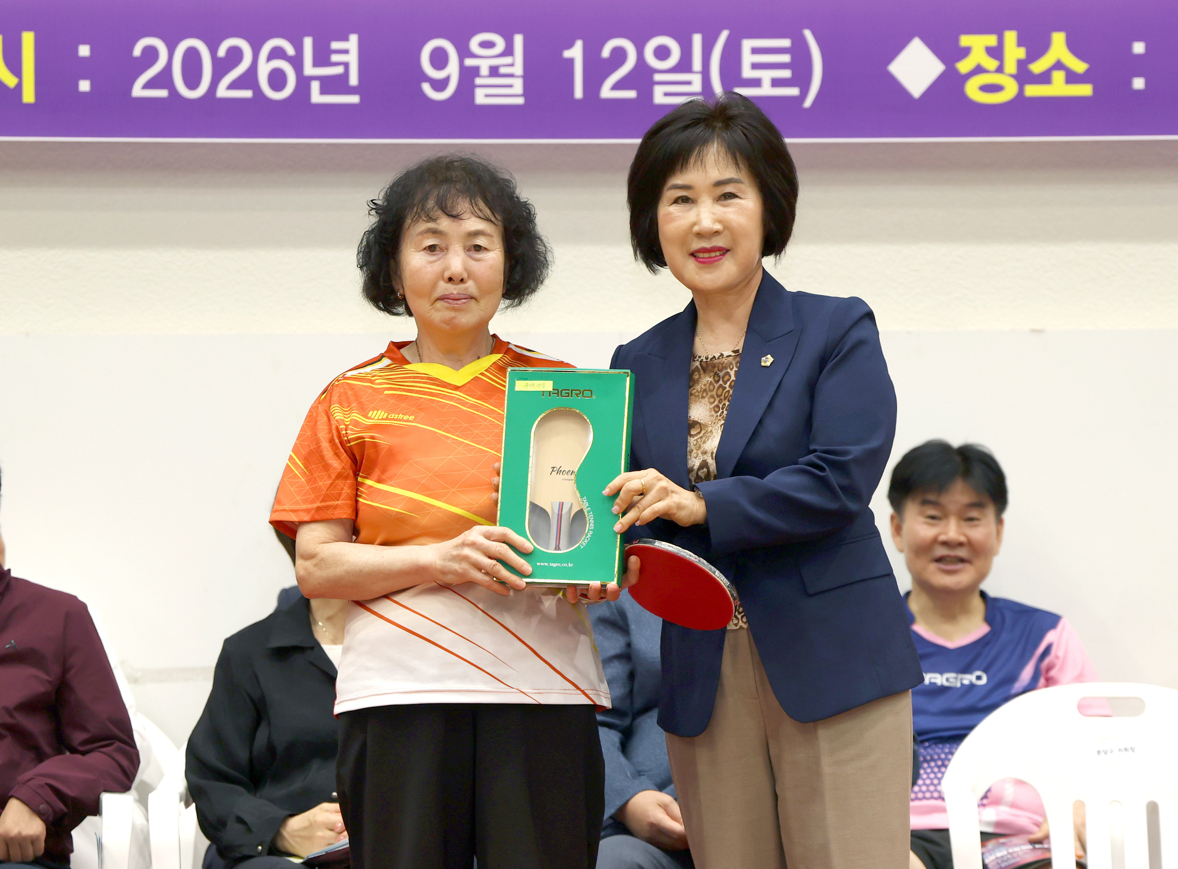 제19회 분당구청장기 탁구대회 - 6