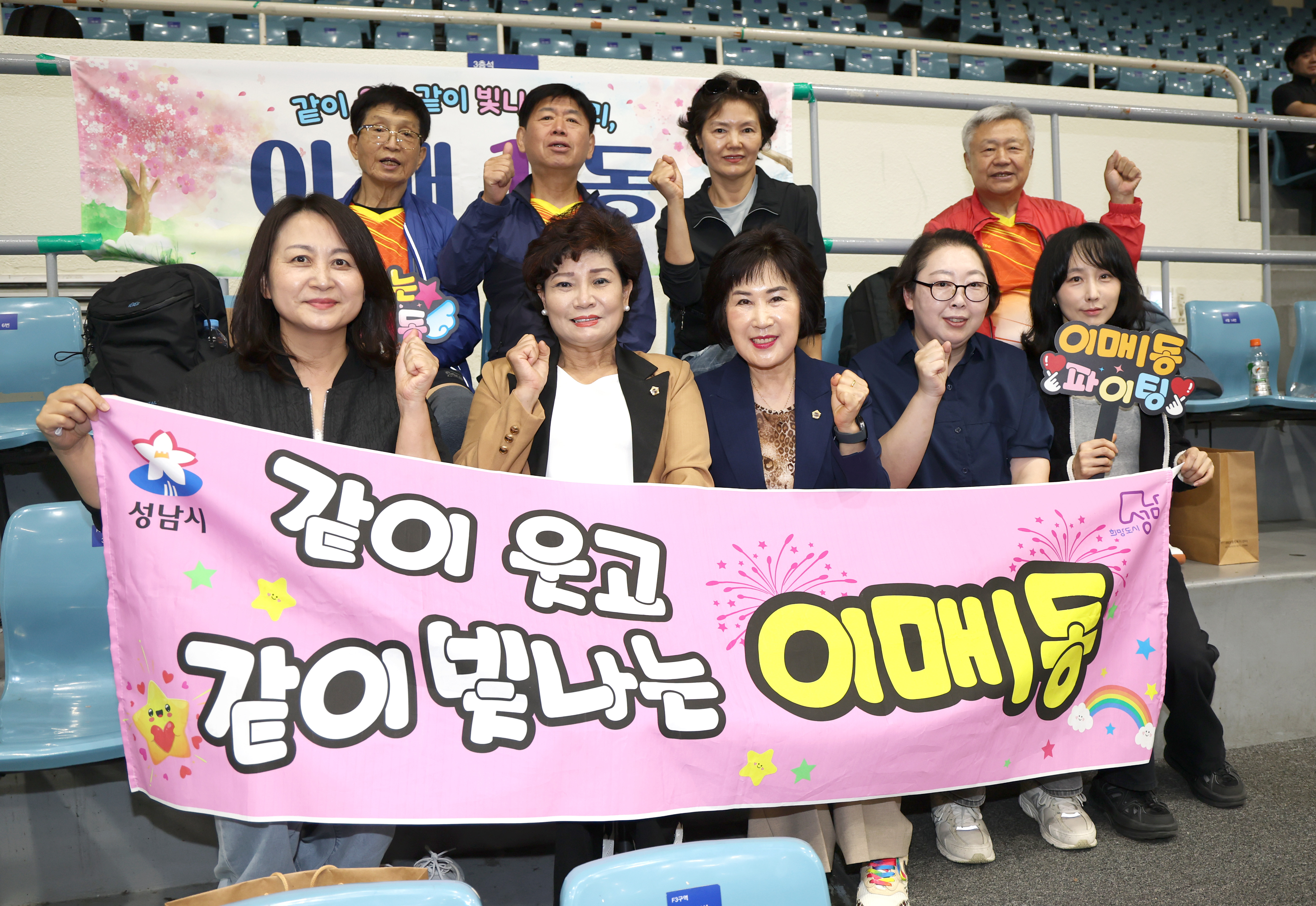 제19회 분당구청장기 탁구대회 - 10