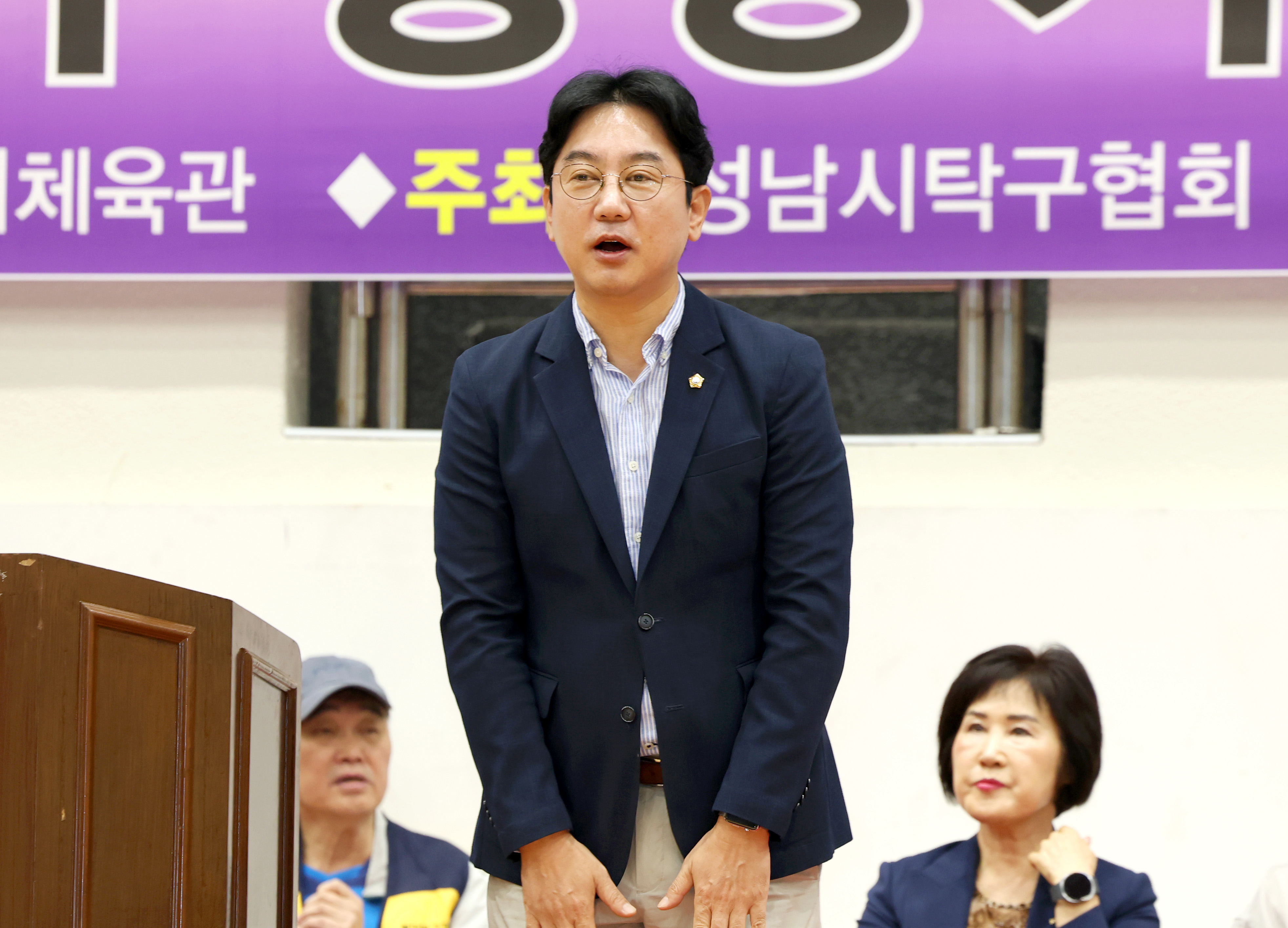 제19회 분당구청장기 탁구대회 - 2