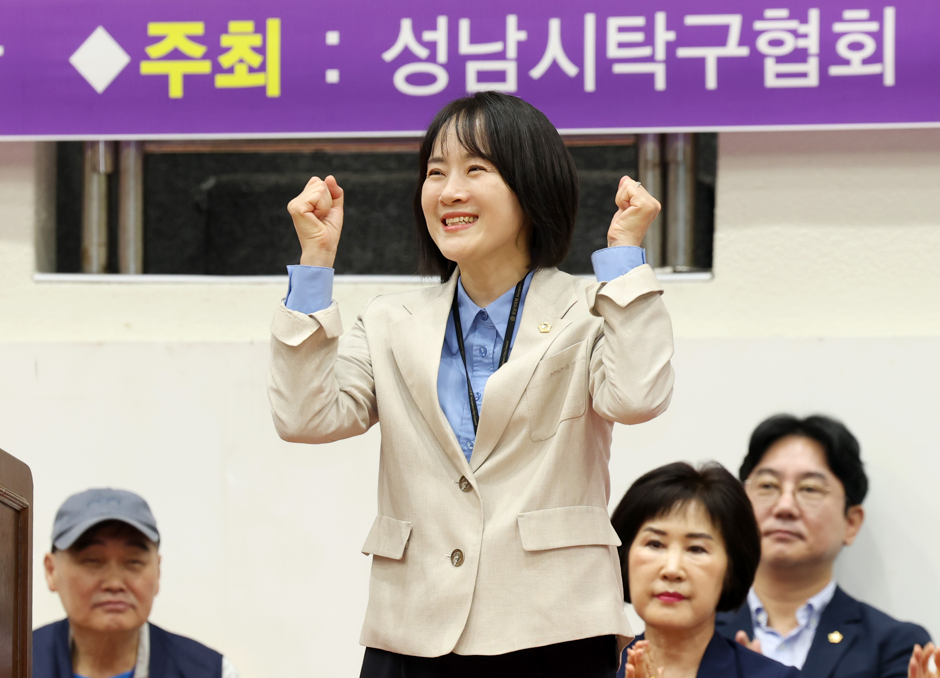 제19회 분당구청장기 탁구대회 - 2