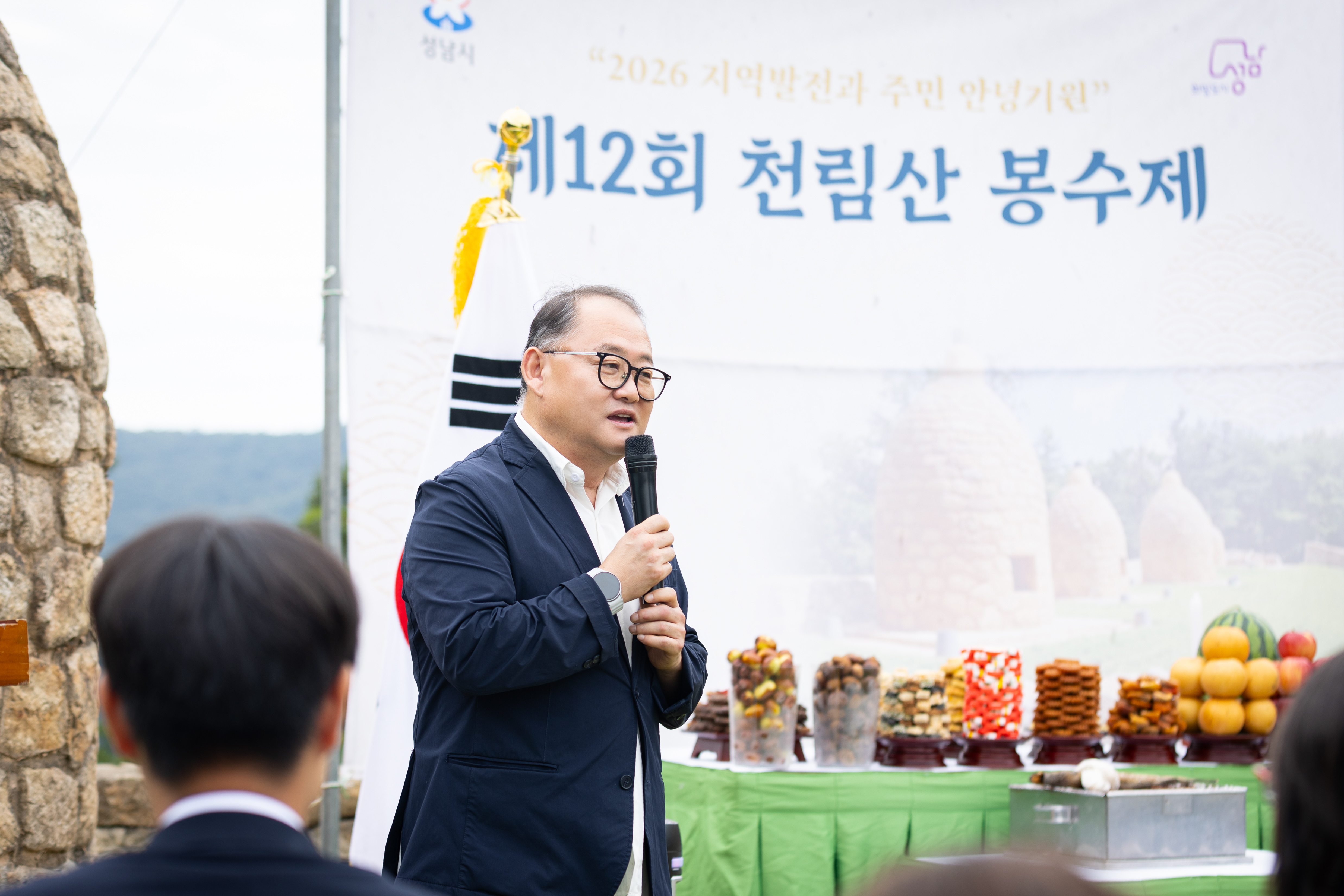 제12회 천림산 봉수축제 한마당 - 8