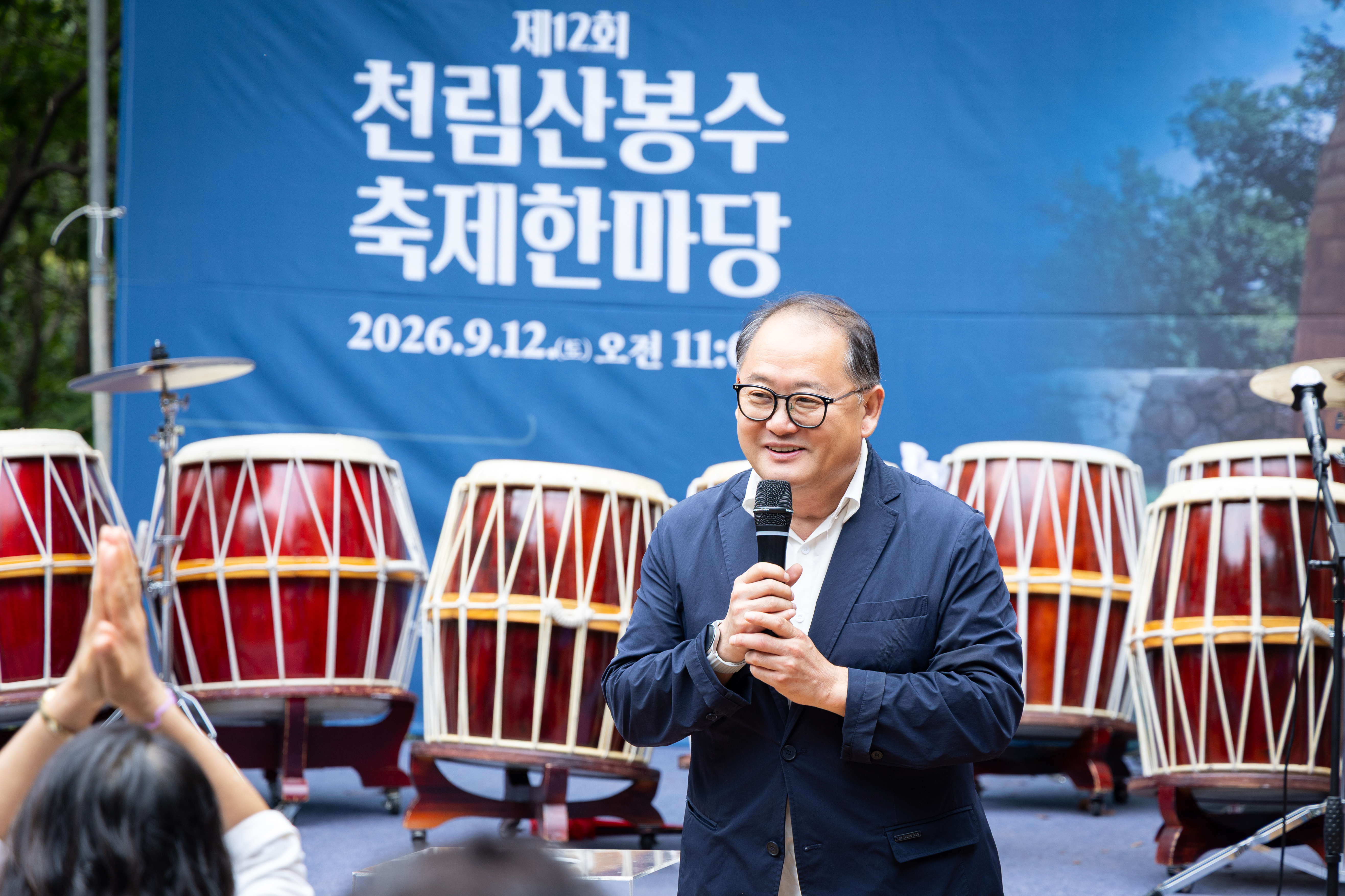 제12회 천림산 봉수축제 한마당 - 10