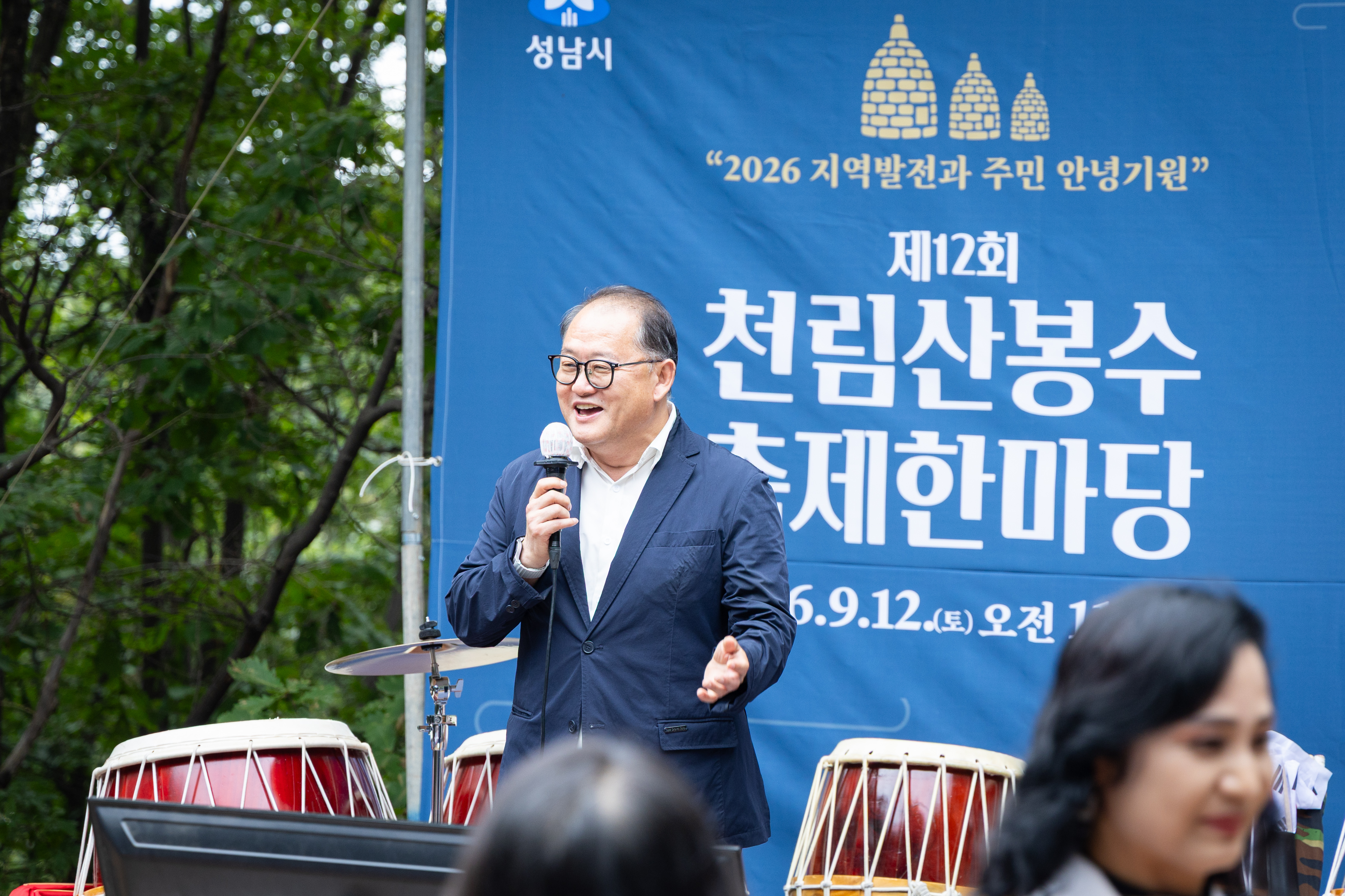 제12회 천림산 봉수축제 한마당 - 12