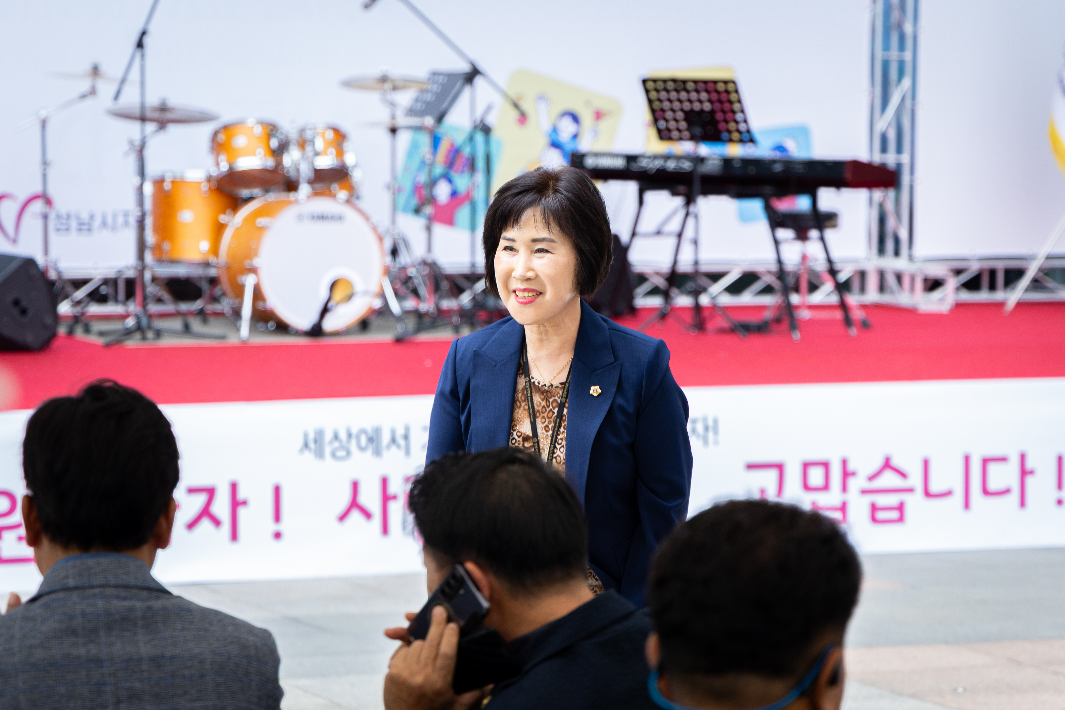 제25회 성남시 자원봉사박람회 - 1