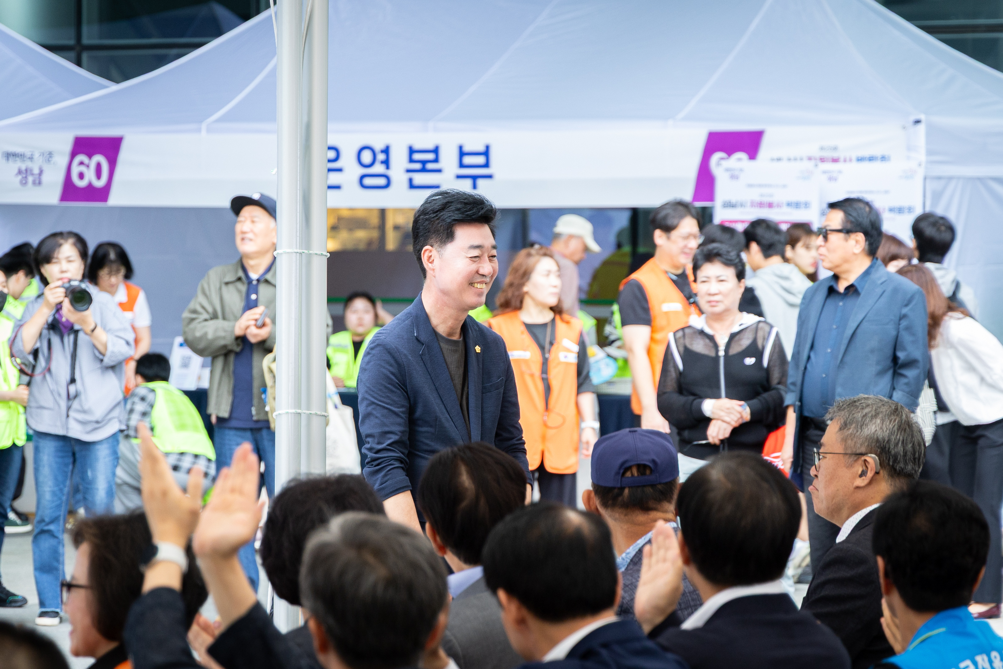 제25회 성남시 자원봉사박람회 - 2