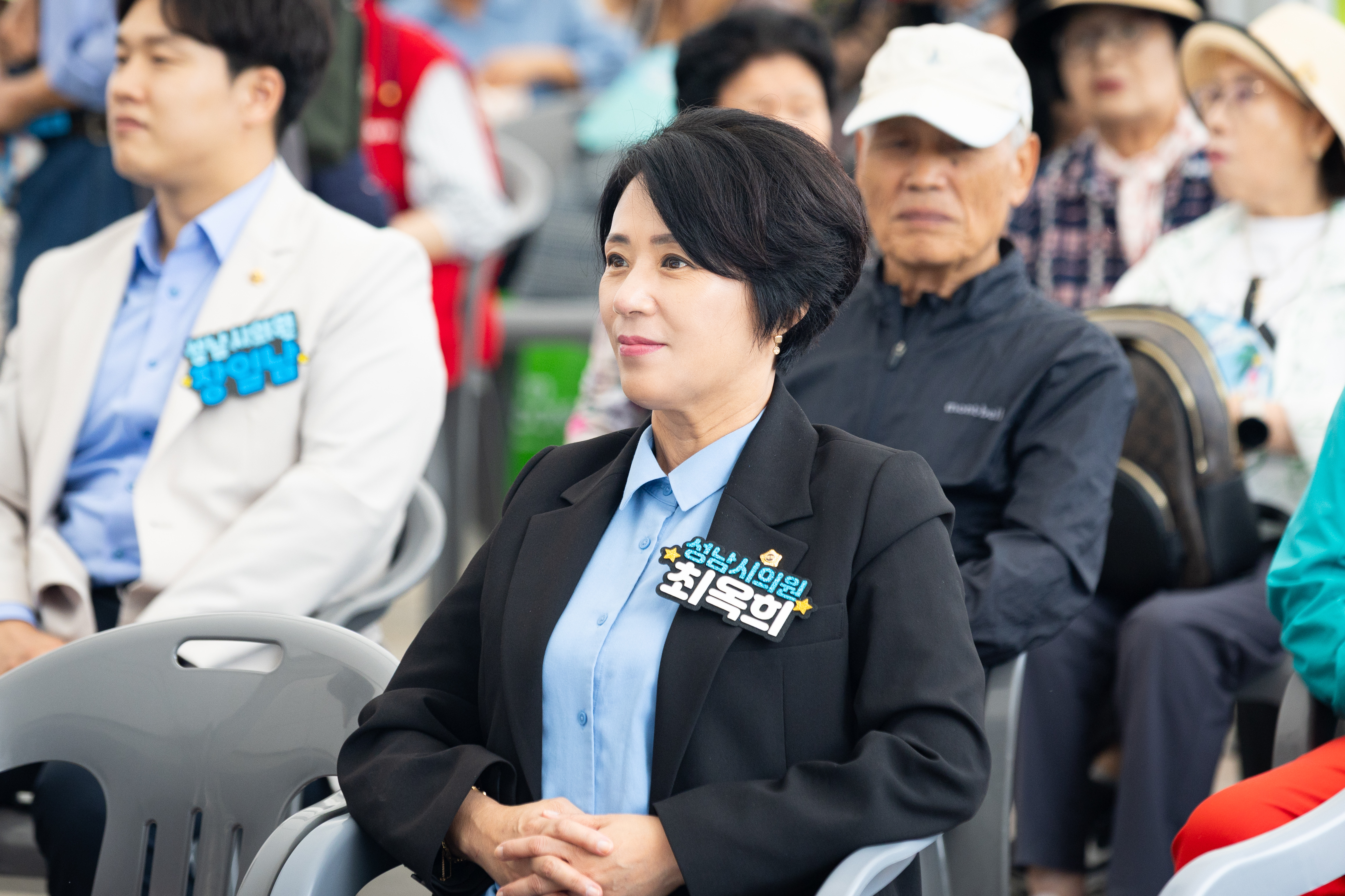 제25회 성남시 자원봉사박람회 - 1