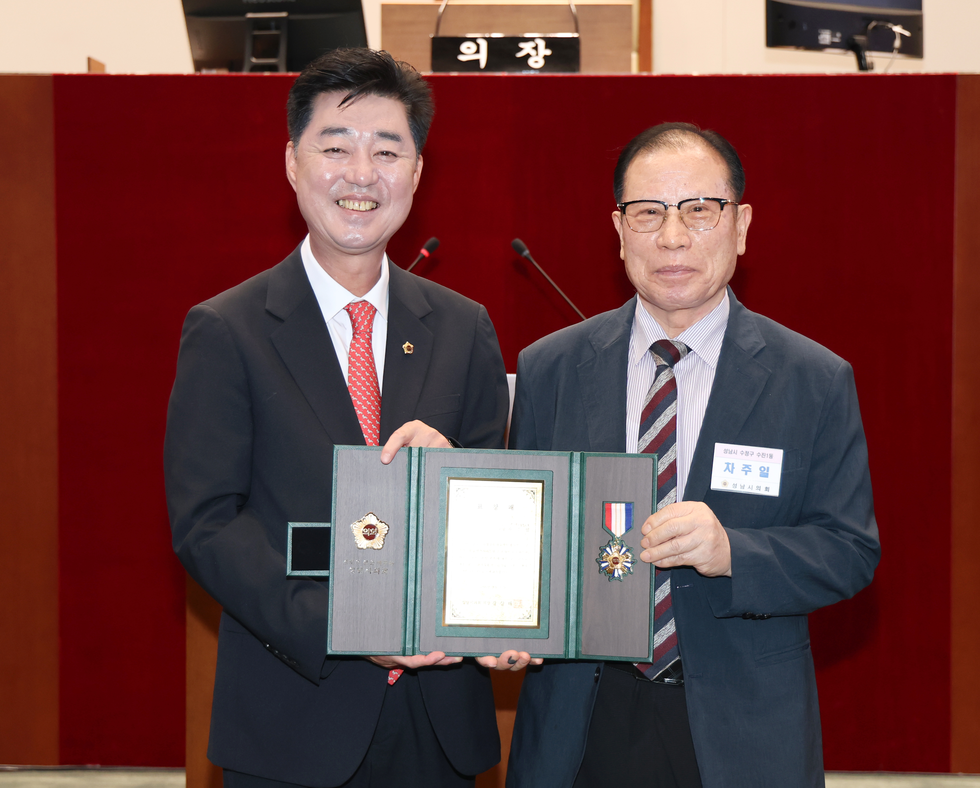 2026년 3분기 모범시민 표창 수여식 - 2