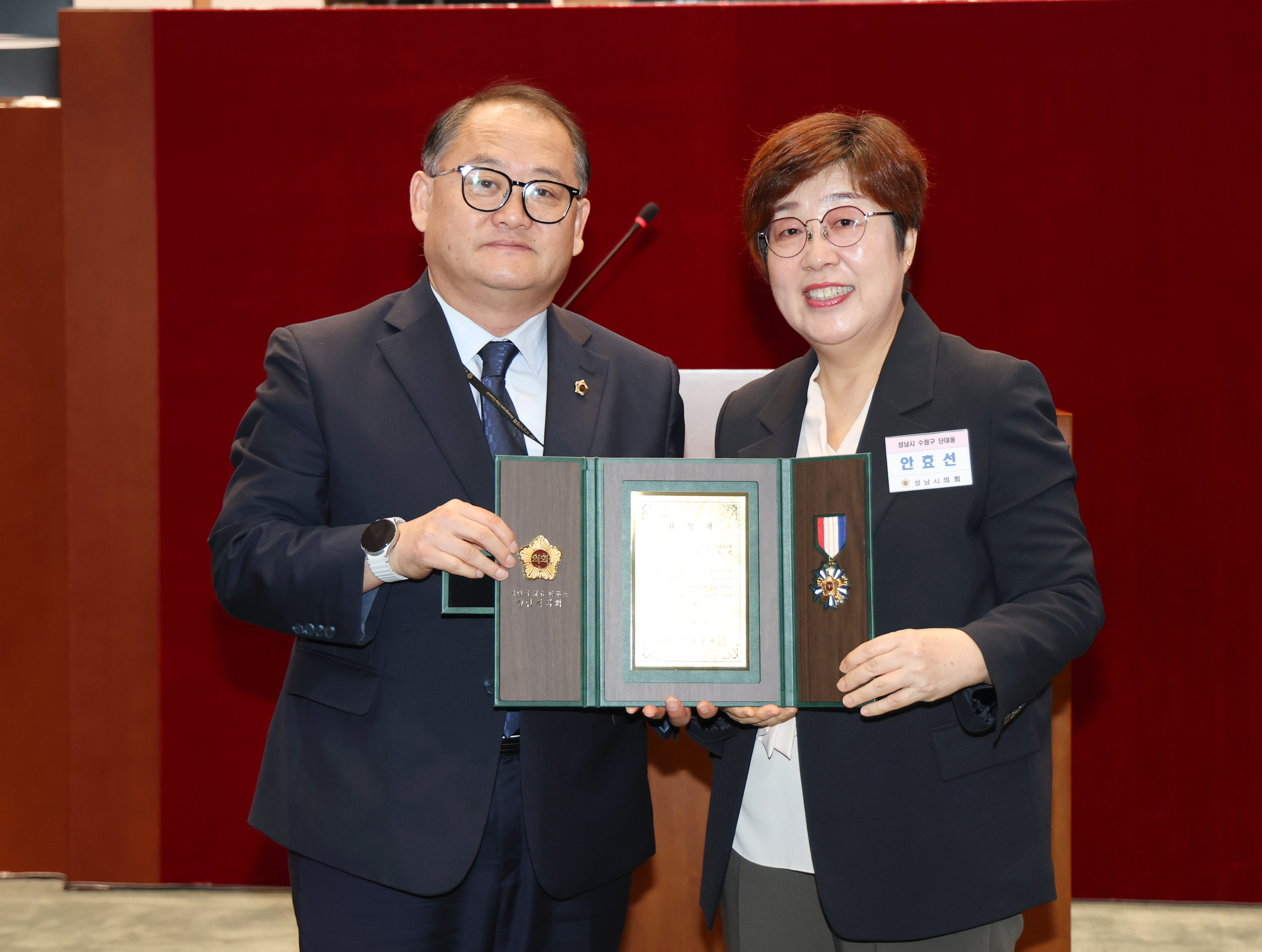 2026년 3분기 모범시민 표창 수여식 - 2
