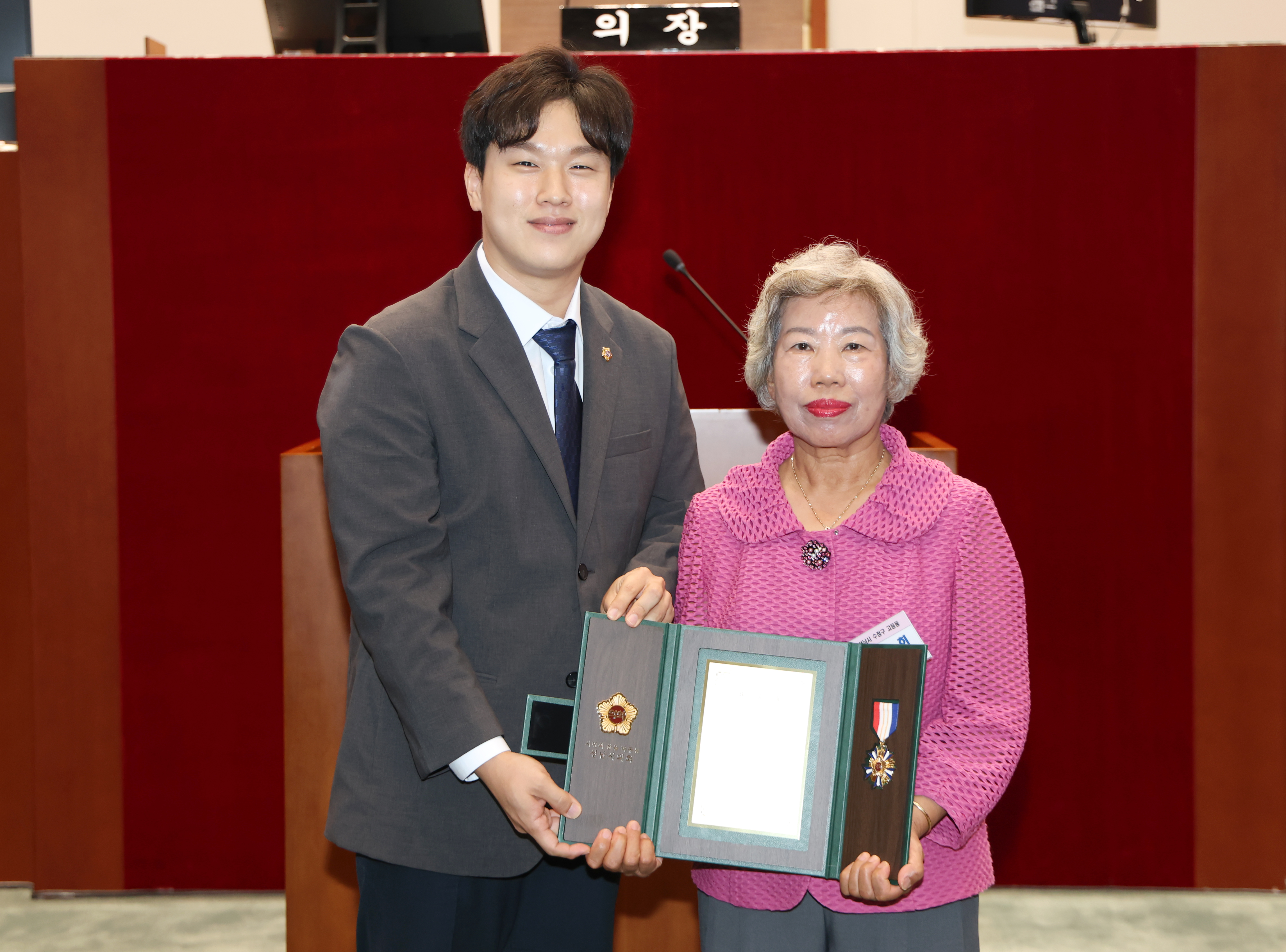 2026년 3분기 모범시민 표창 수여식 - 2