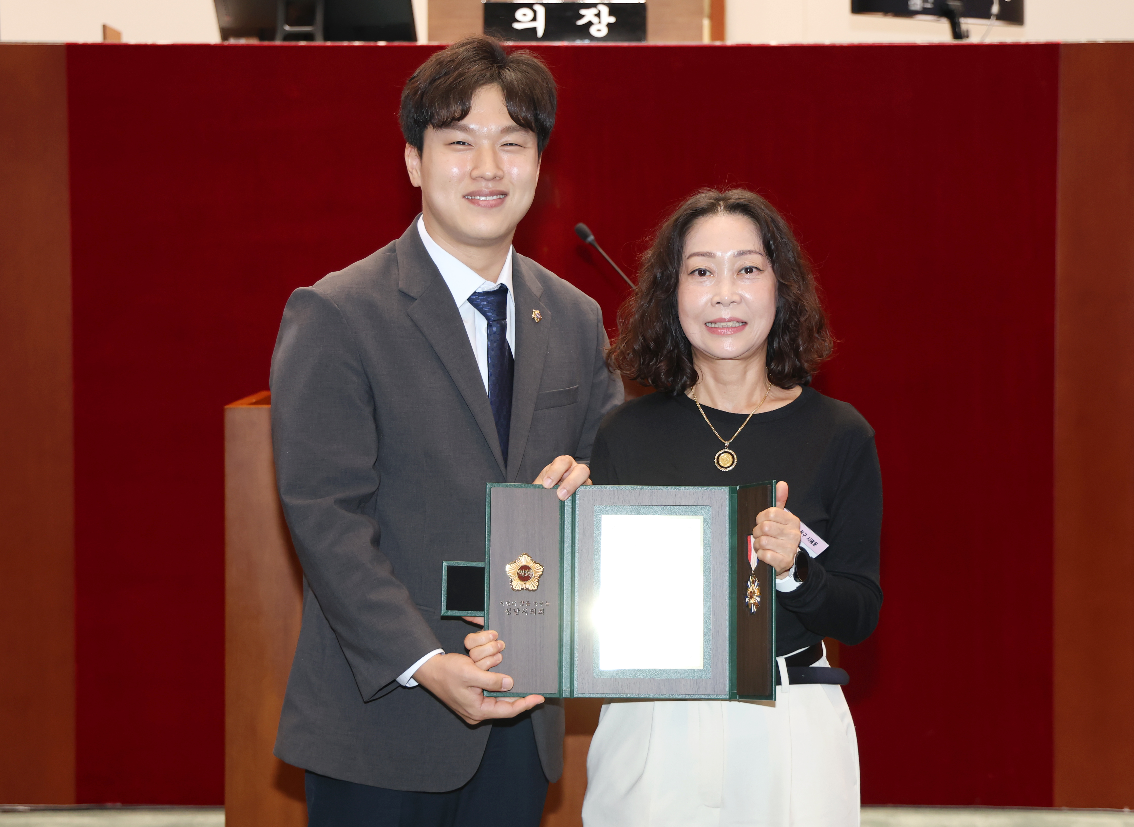 2026년 3분기 모범시민 표창 수여식 - 3