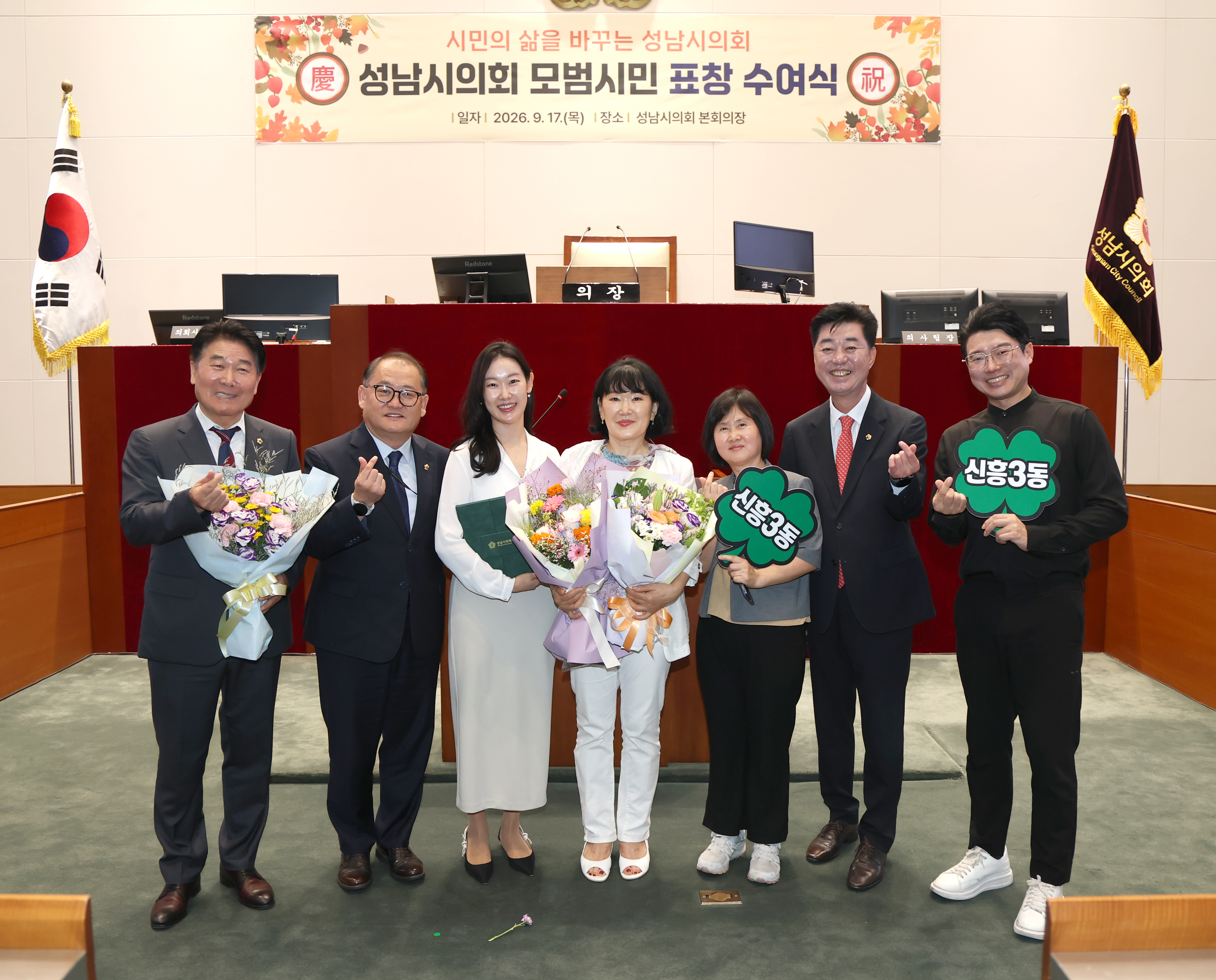 2026년 3분기 모범시민 표창 수여식 - 4