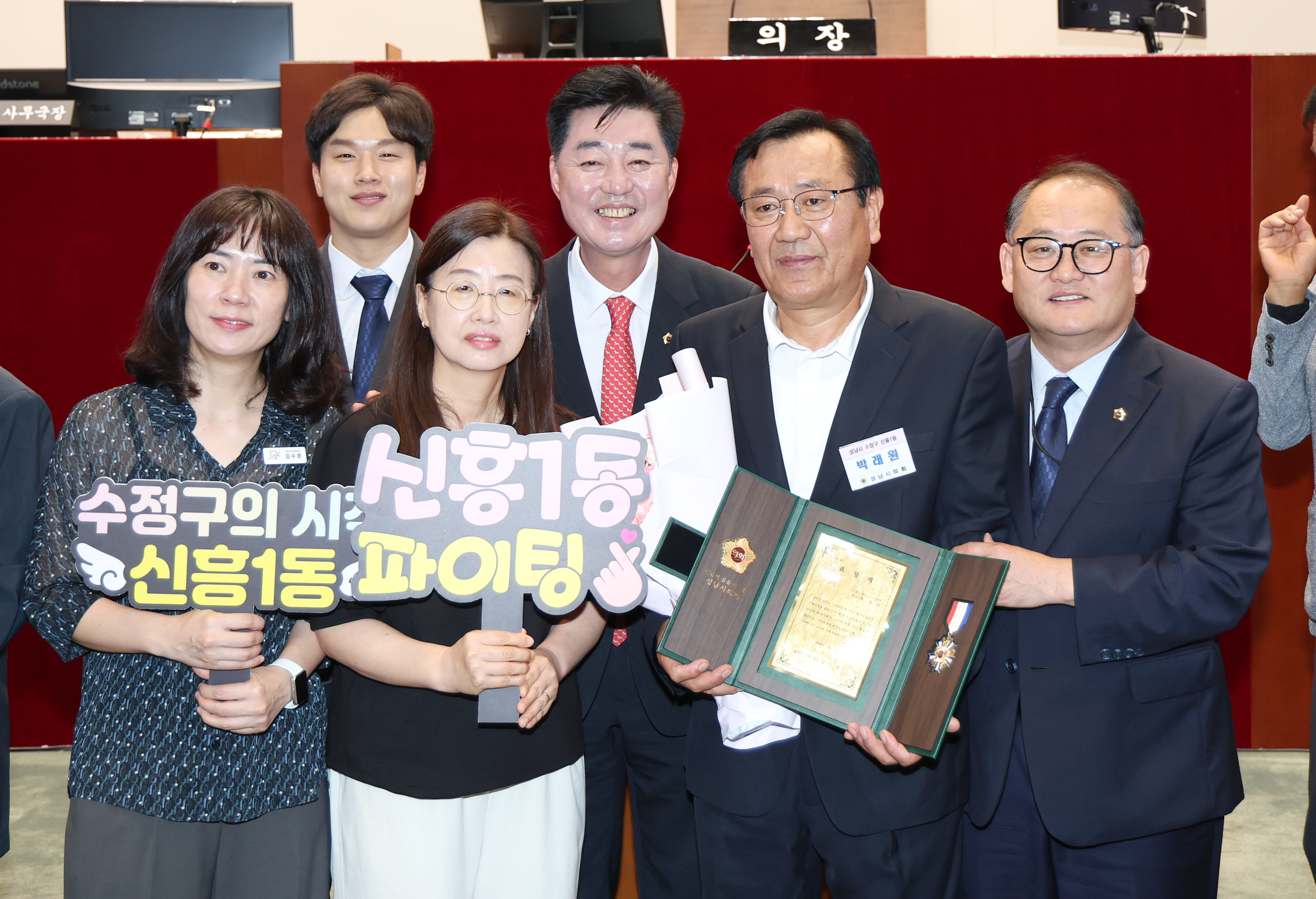 2026년 3분기 모범시민 표창 수여식 - 4
