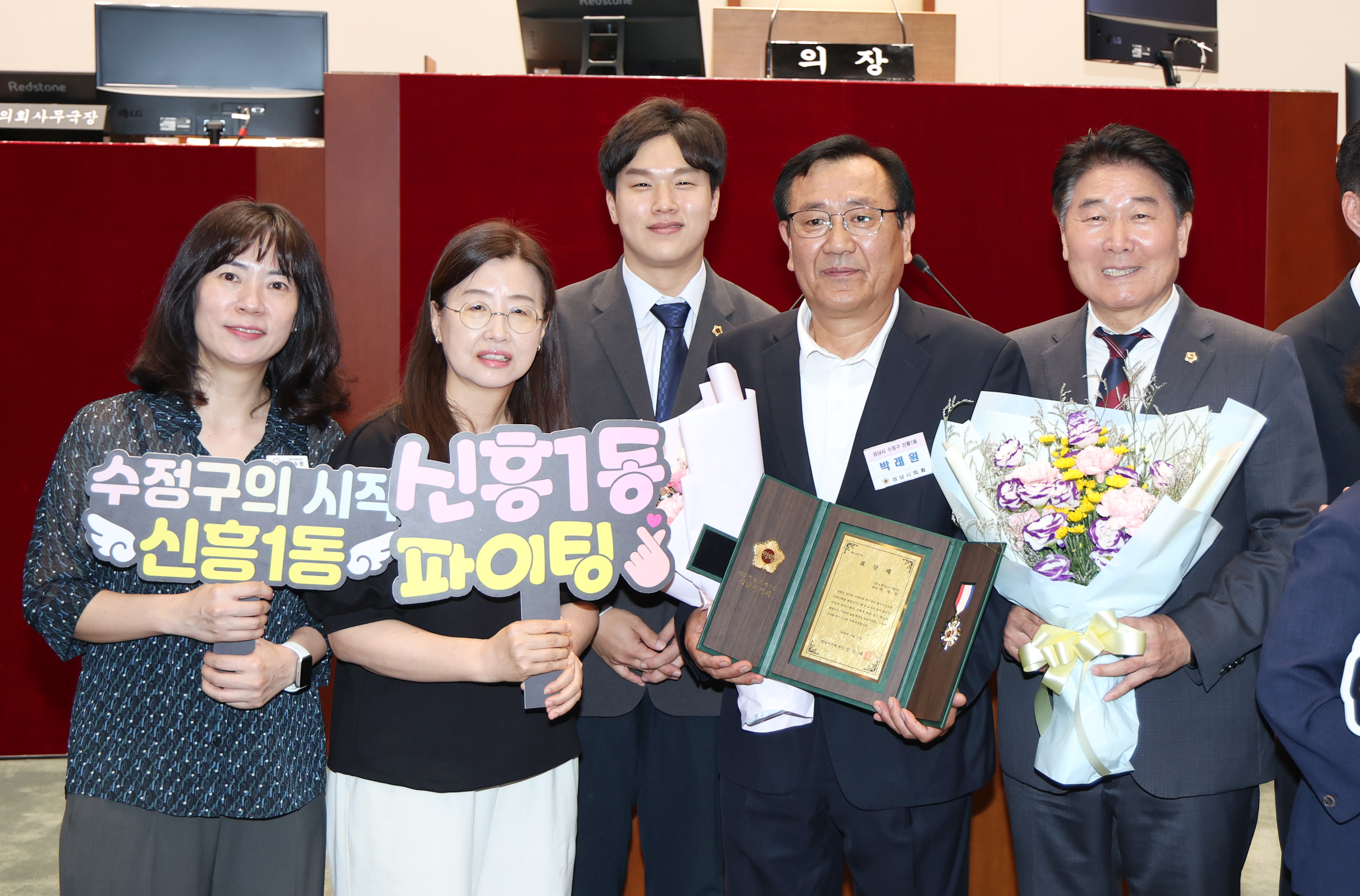 2026년 3분기 모범시민 표창 수여식 - 5