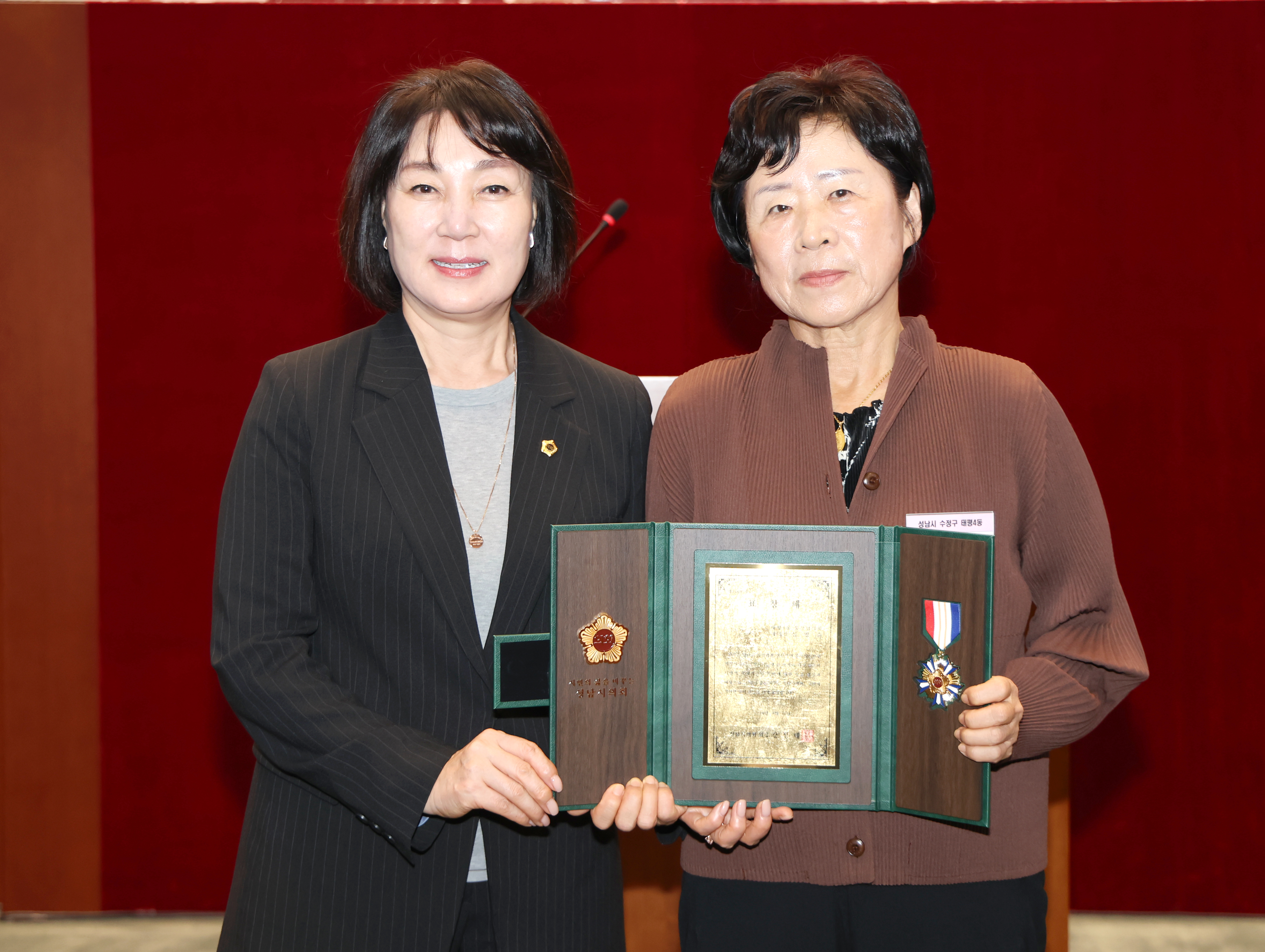 2026년 3분기 모범시민 표창 수여식 - 3