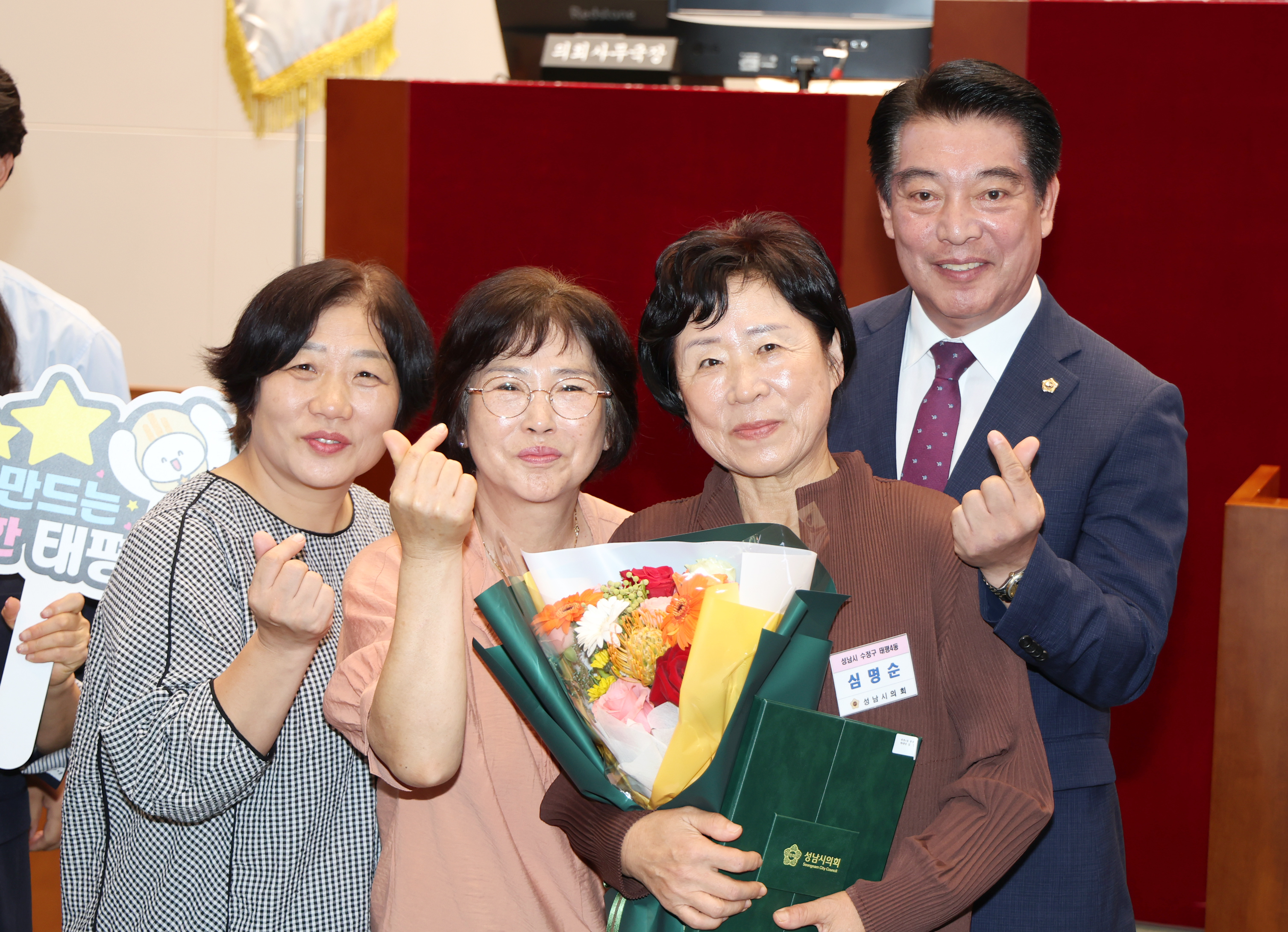 2026년 3분기 모범시민 표창 수여식 - 6