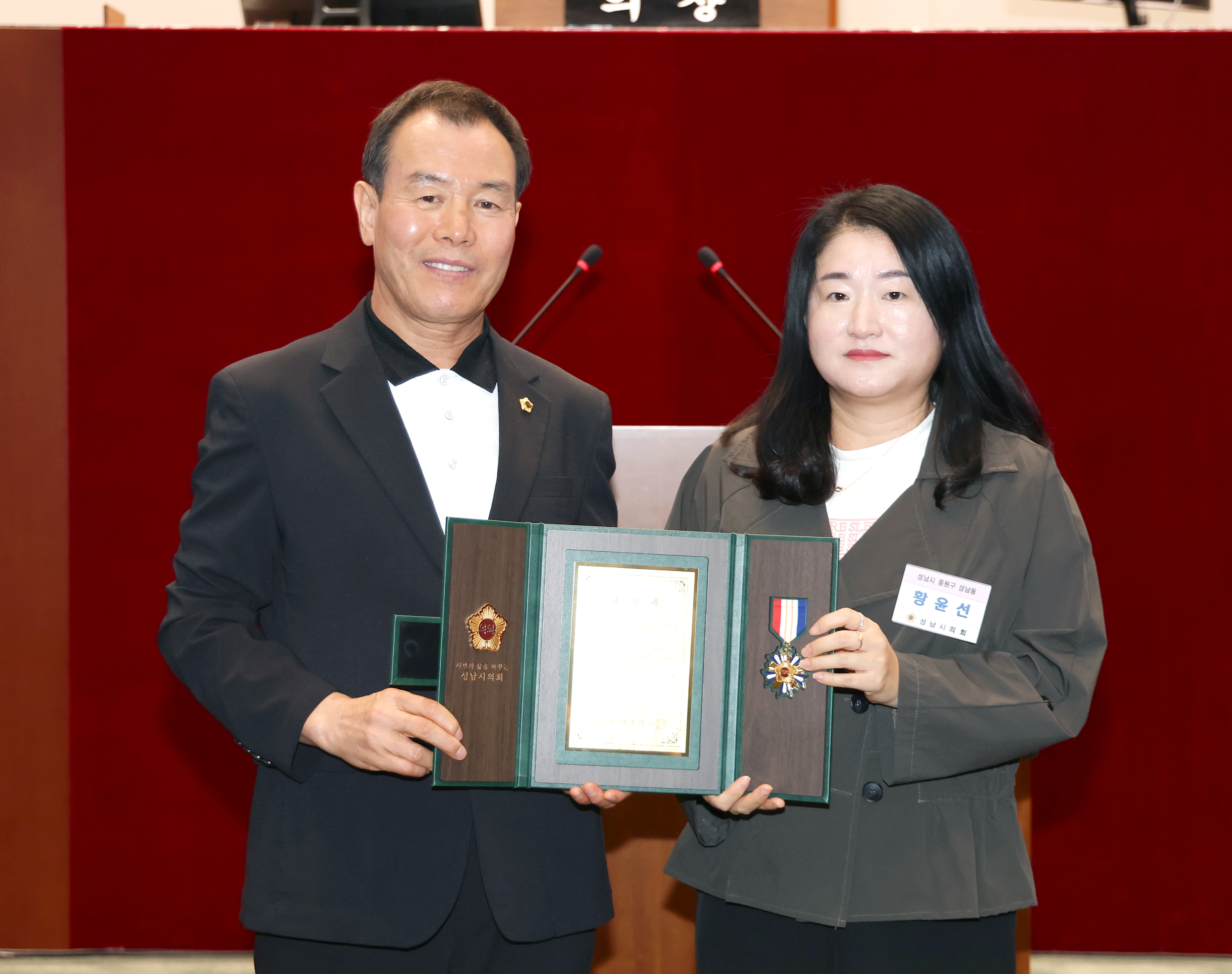 2026년 3분기 모범시민 표창 수여식 - 2