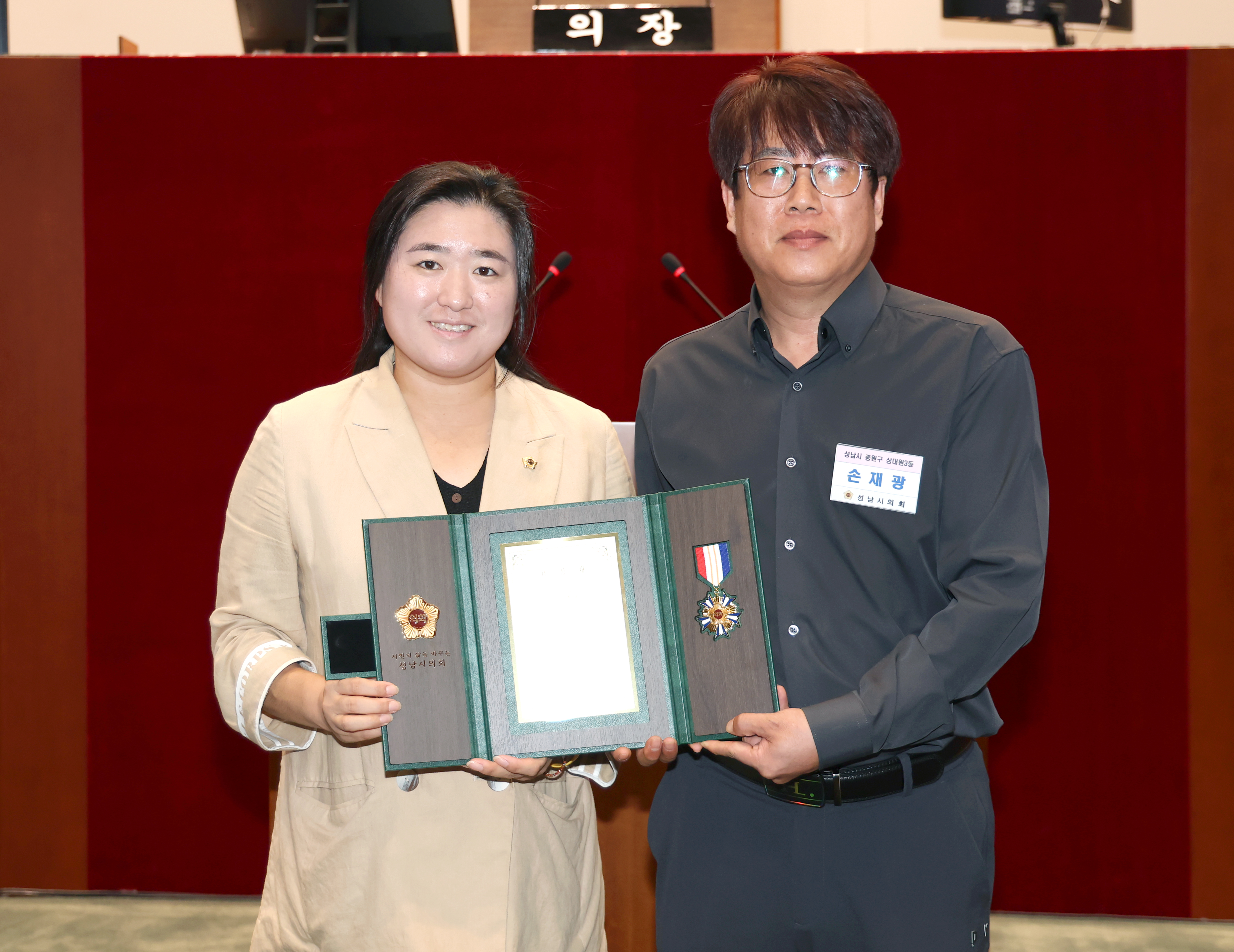 2026년 3분기 모범시민 표창 수여식 - 2