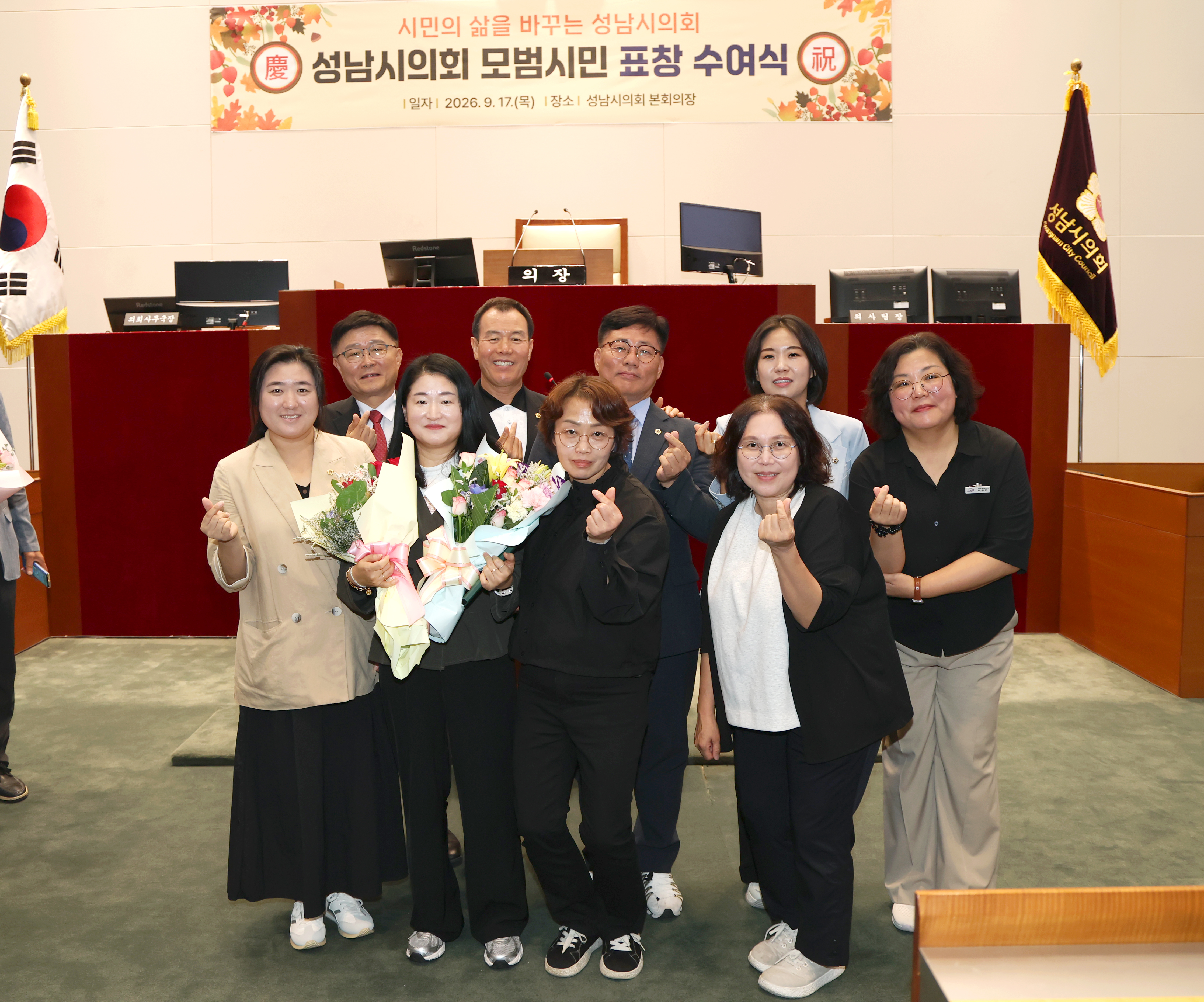 2026년 3분기 모범시민 표창 수여식 - 4