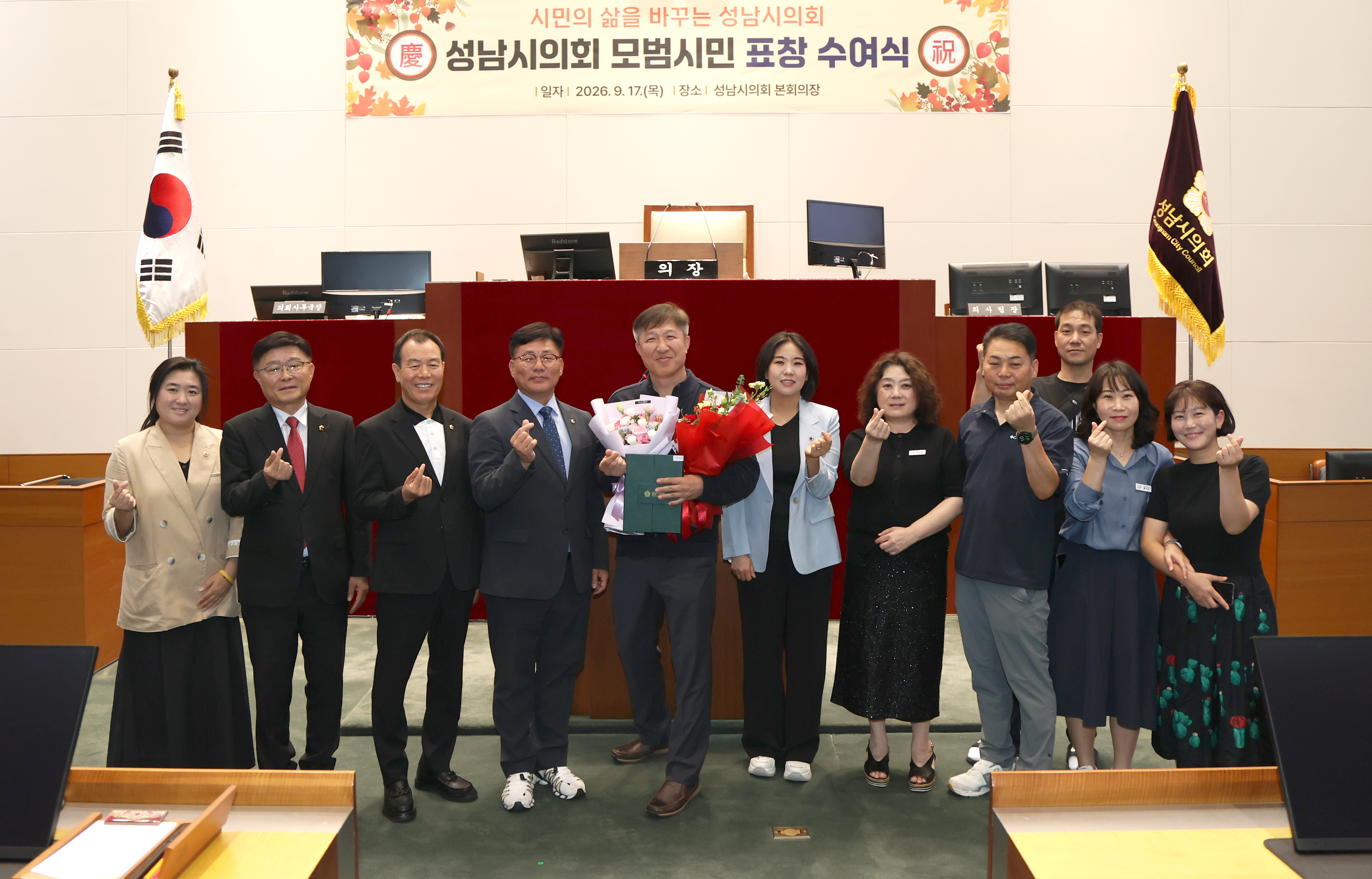 2026년 3분기 모범시민 표창 수여식 - 6