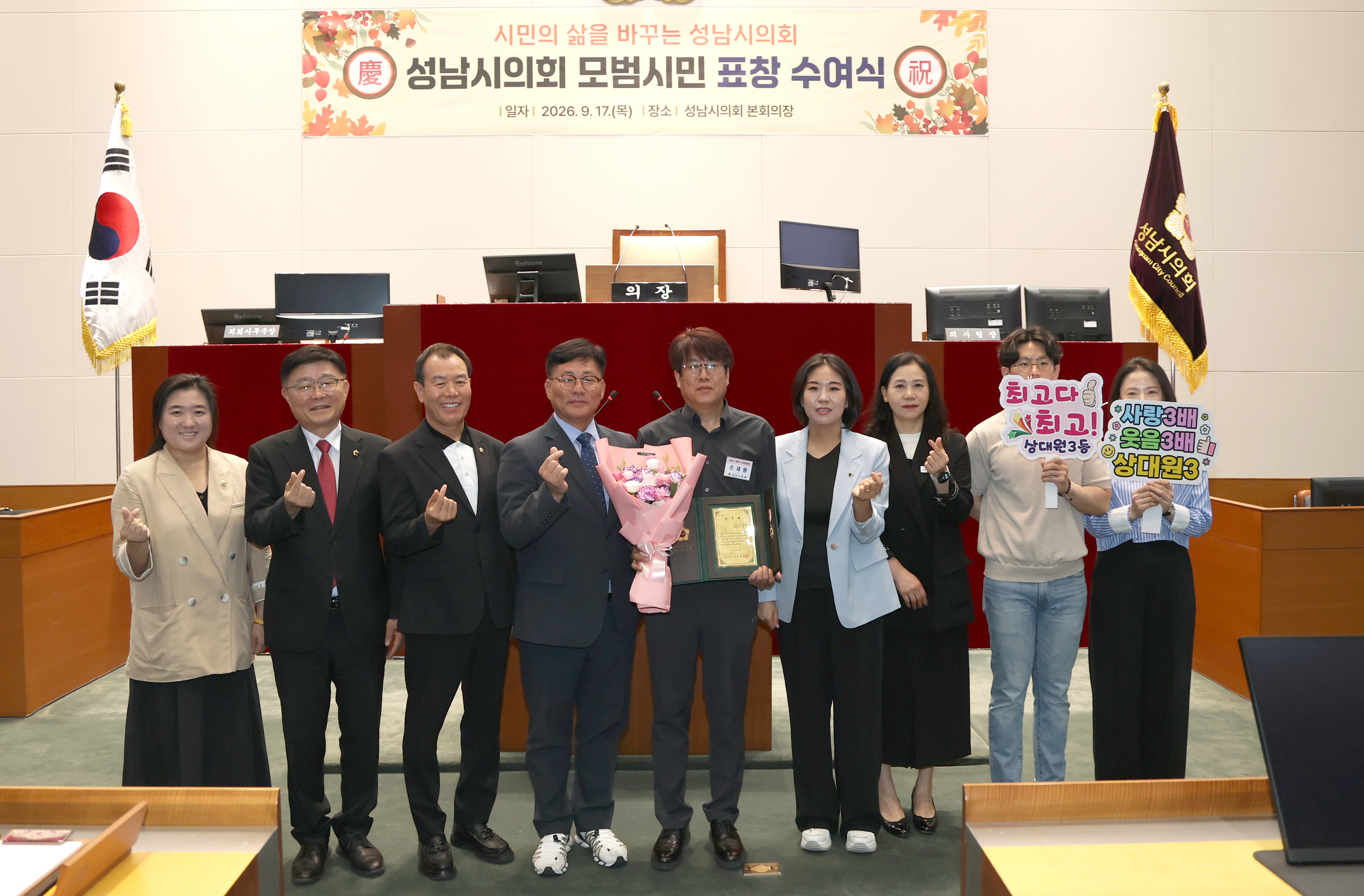 2026년 3분기 모범시민 표창 수여식 - 10