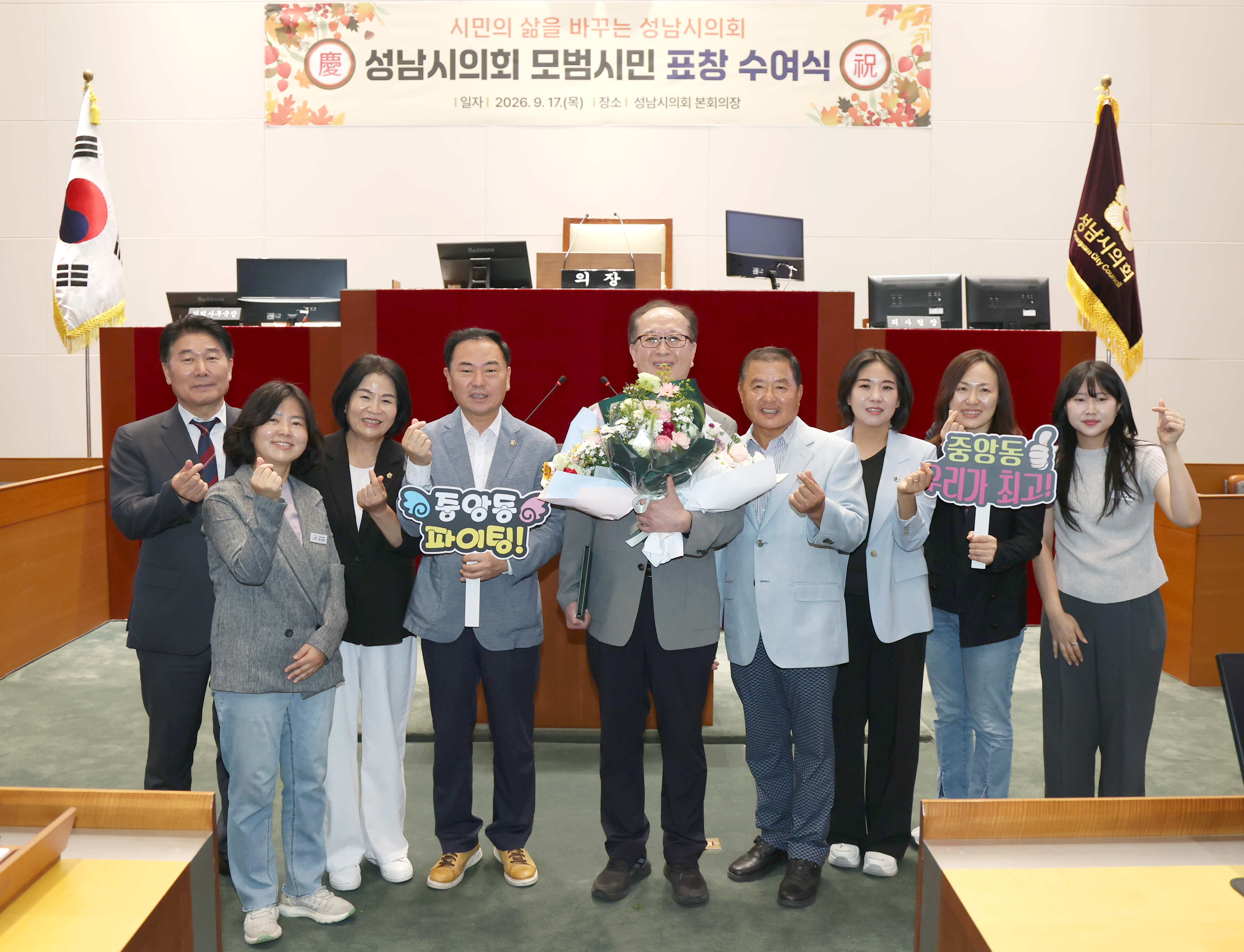 2026년 3분기 모범시민 표창 수여식 - 4