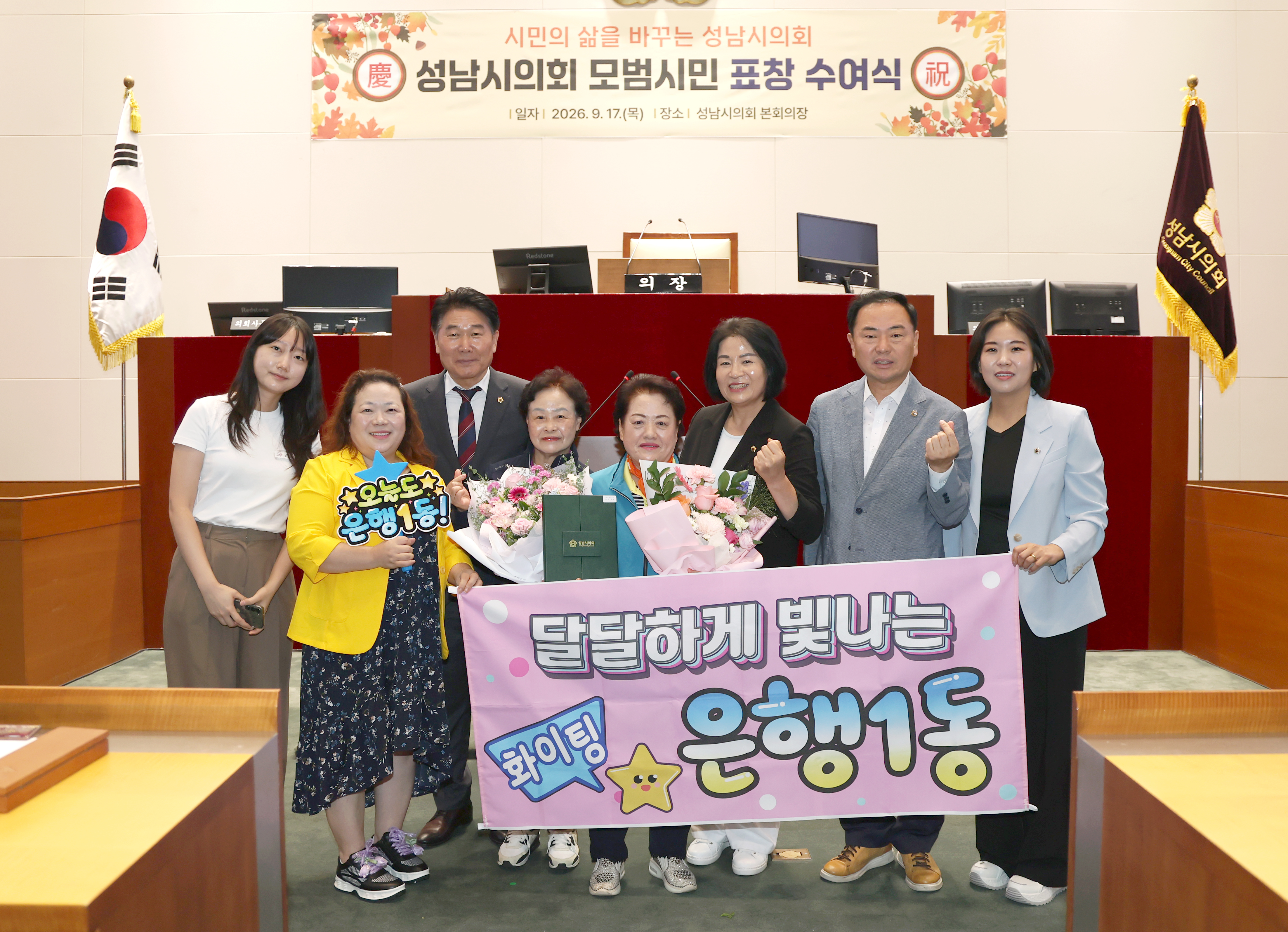 2026년 3분기 모범시민 표창 수여식 - 5