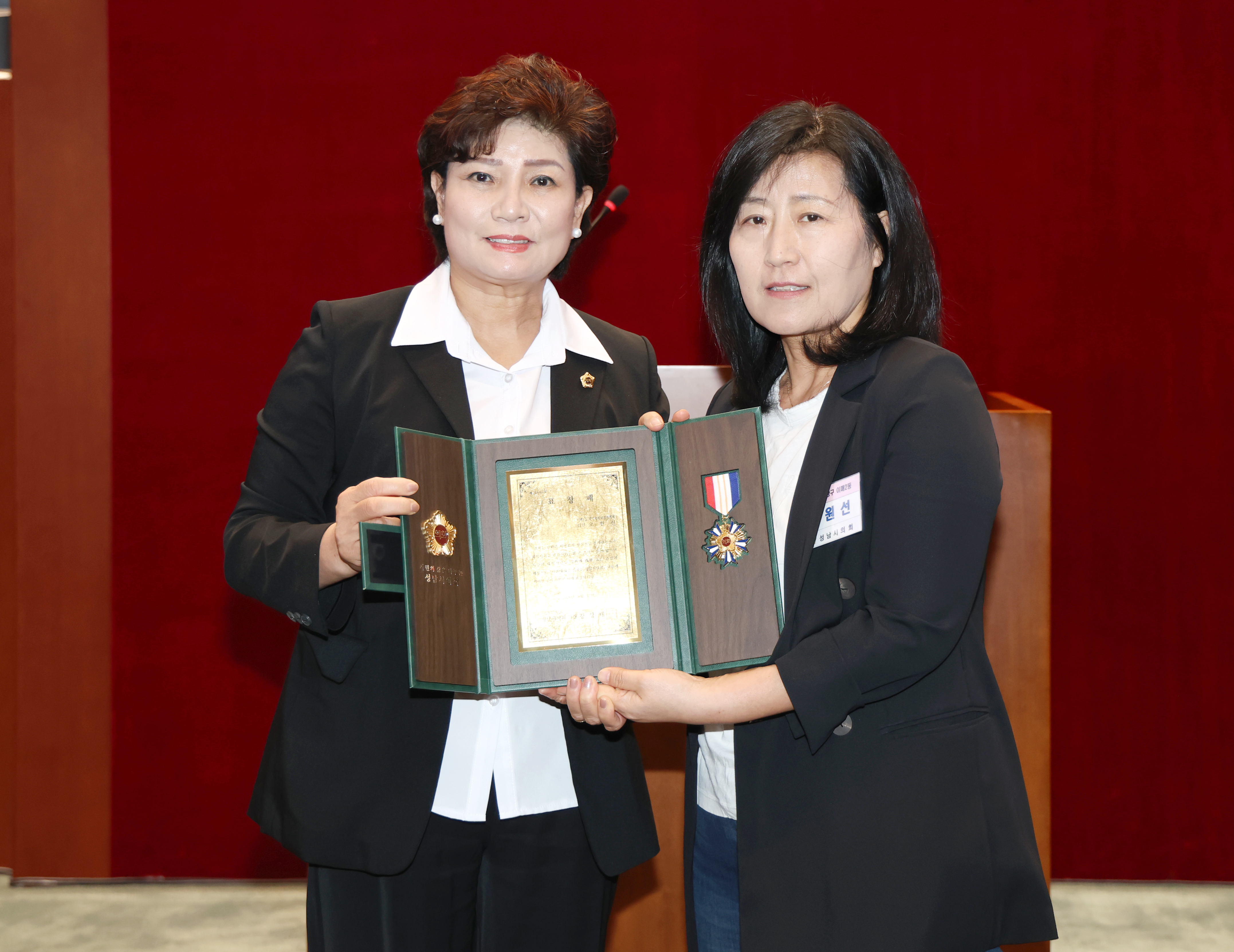 2026년 3분기 모범시민 표창 수여식 - 2