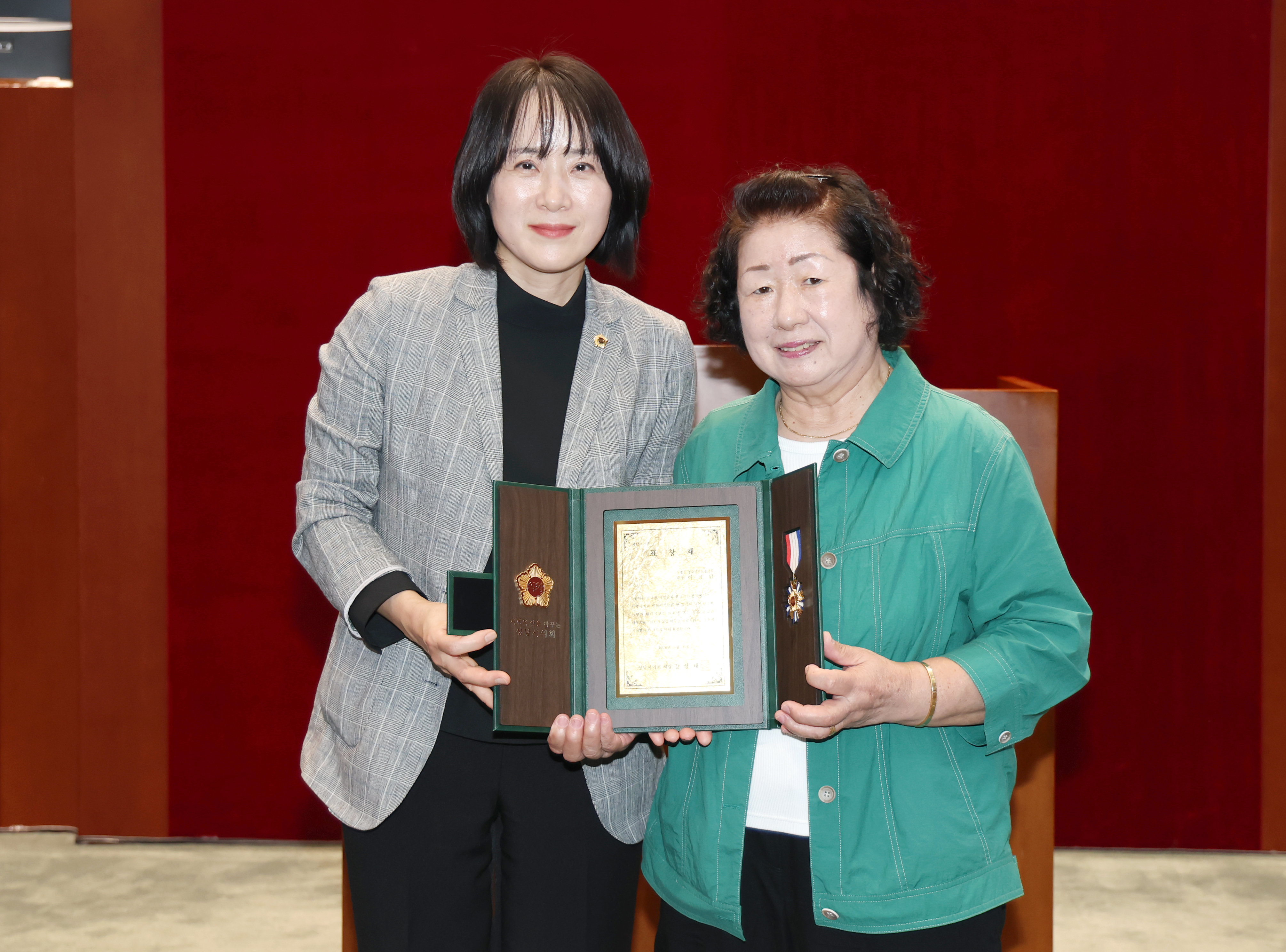 2026년 3분기 모범시민 표창 수여식 - 2
