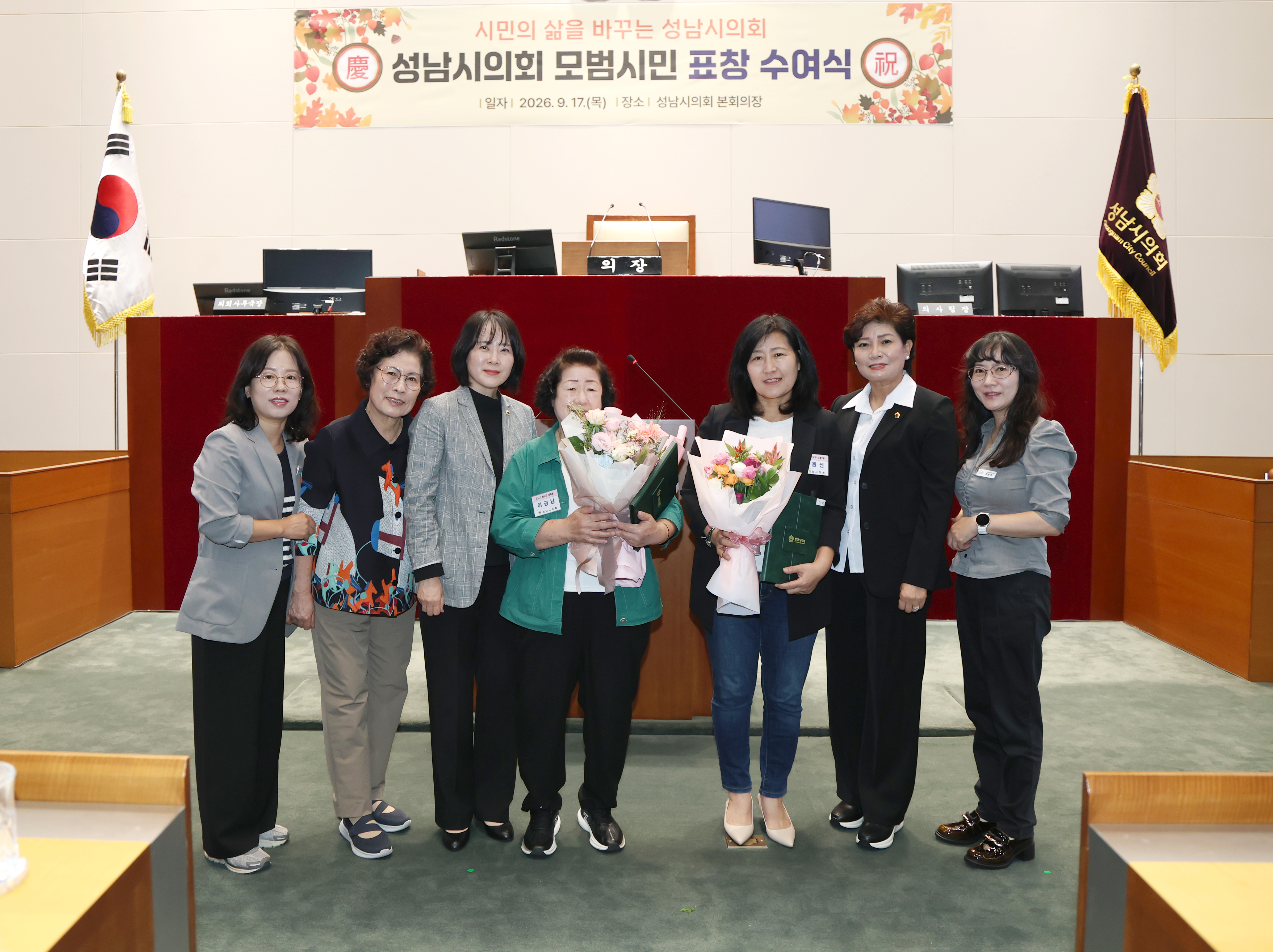 2026년 3분기 모범시민 표창 수여식 - 4