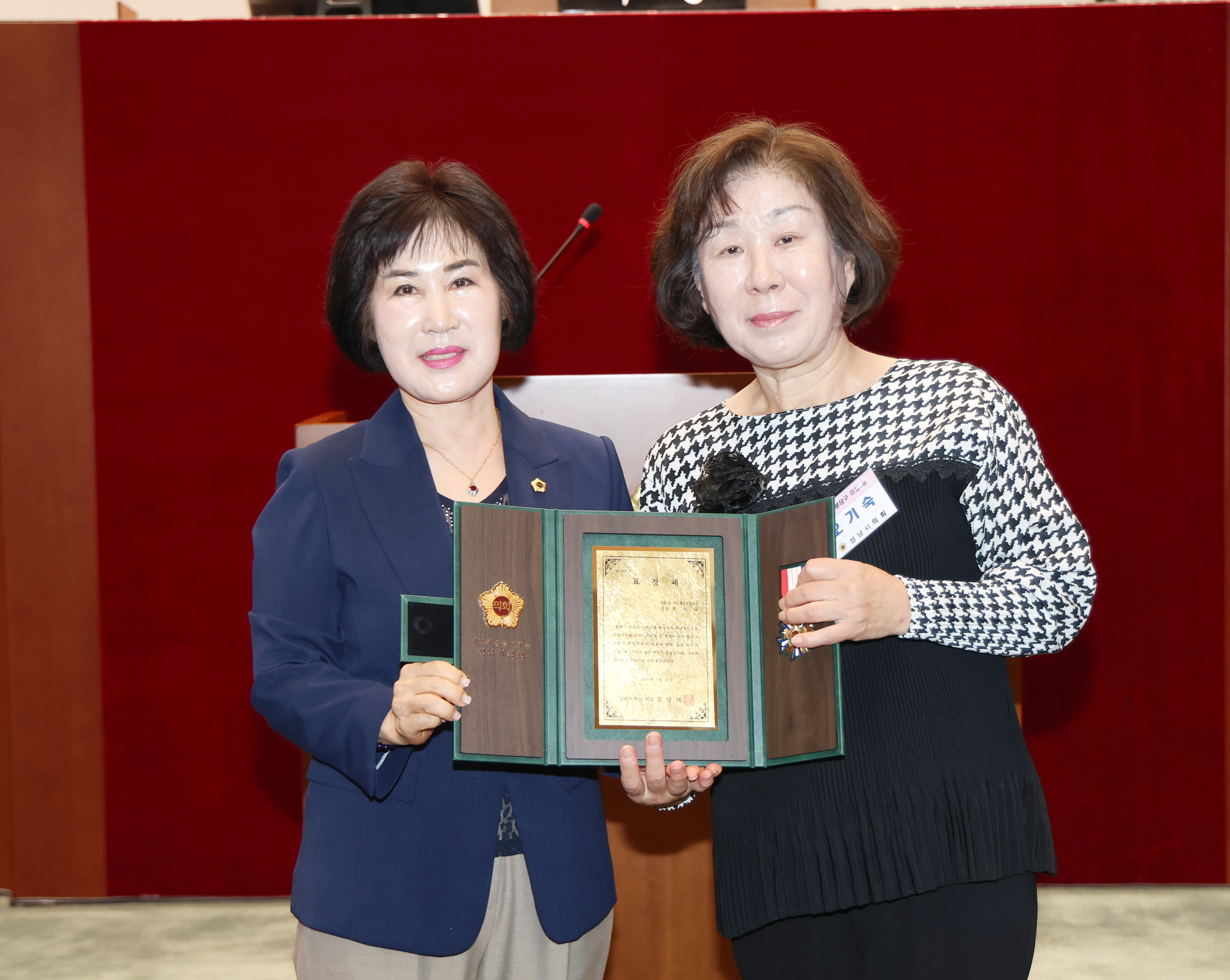 2026년 3분기 모범시민 표창 수여식 - 2