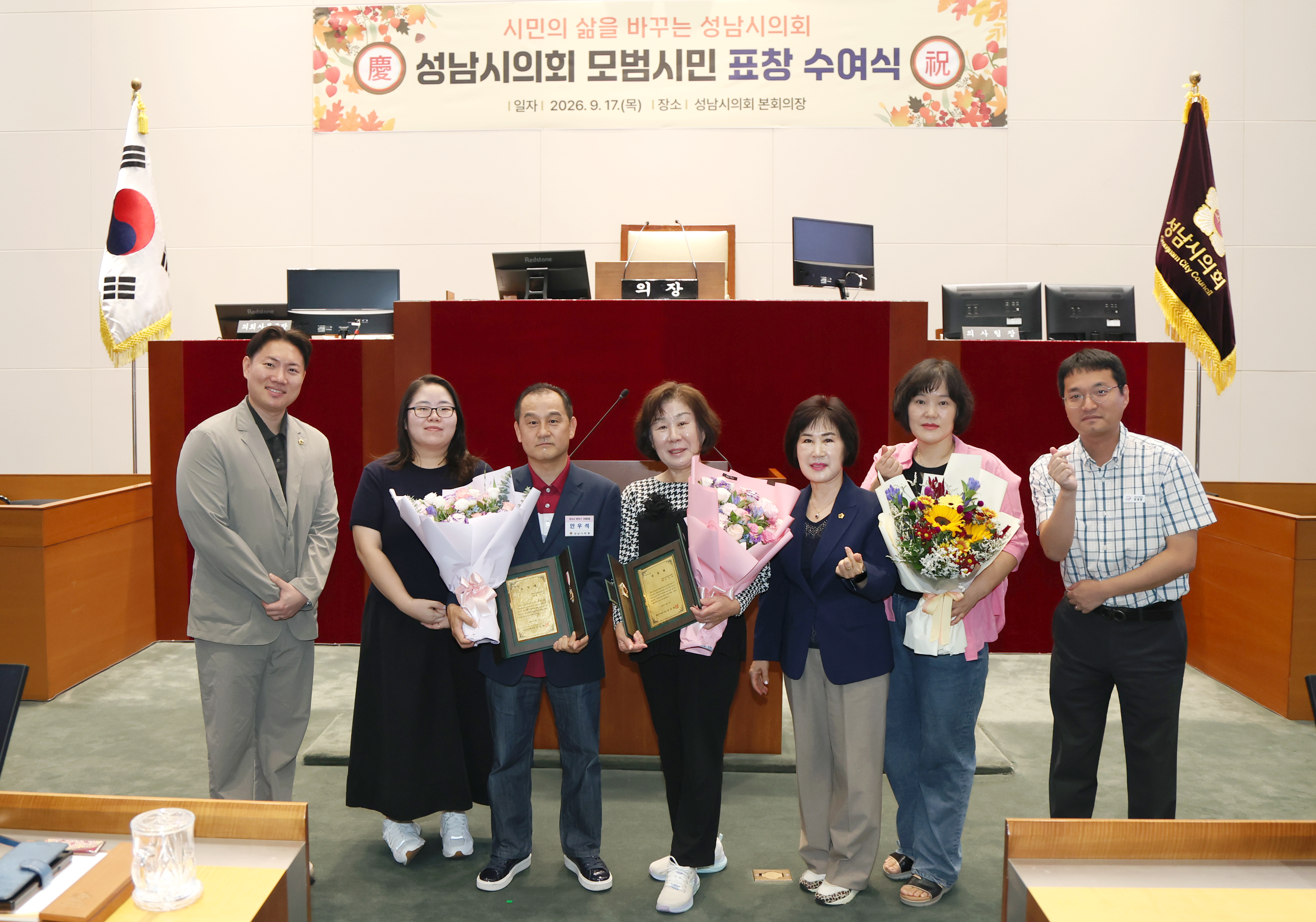 2026년 3분기 모범시민 표창 수여식 - 4