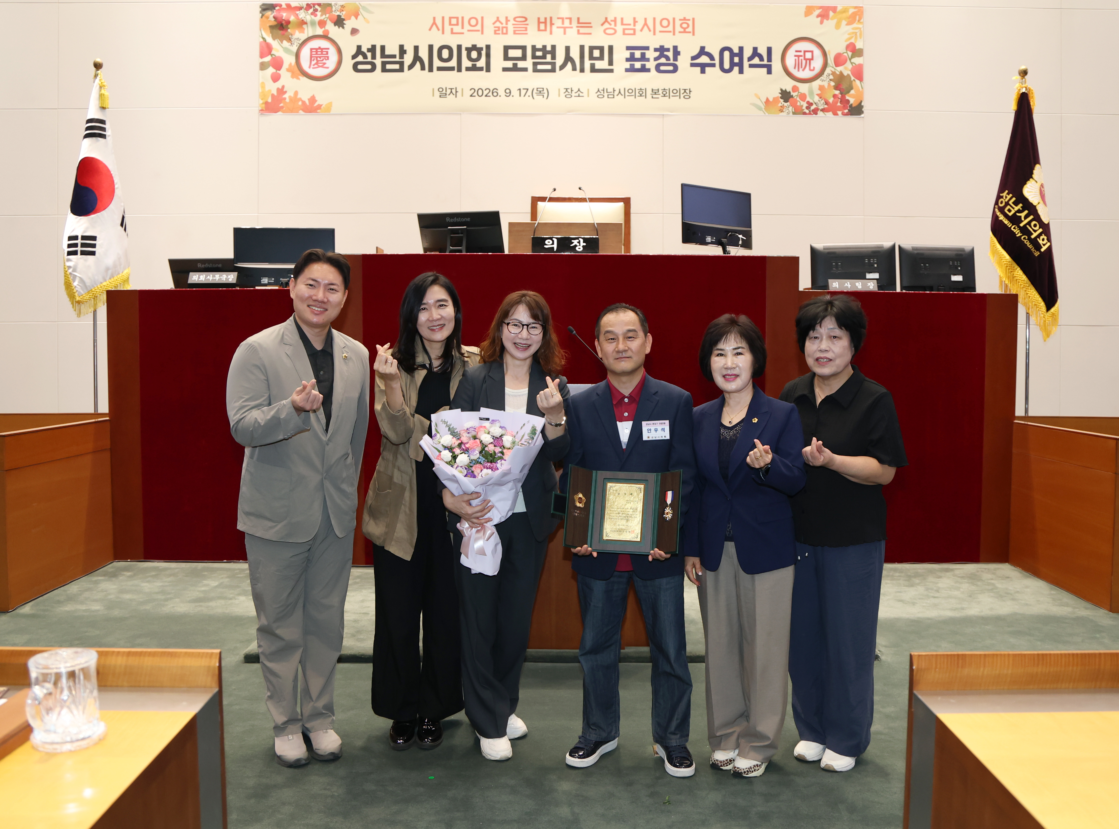 2026년 3분기 모범시민 표창 수여식 - 6