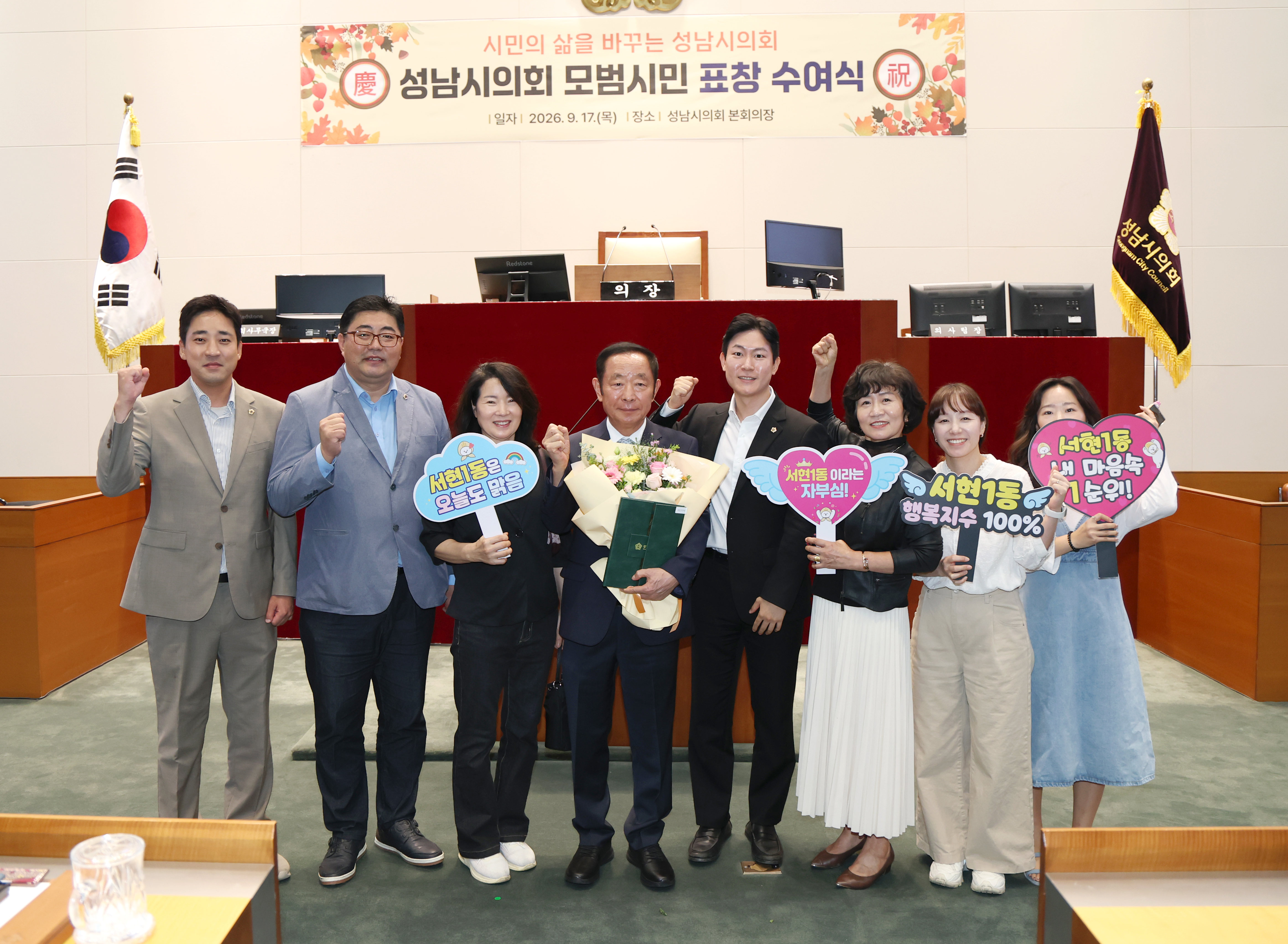 2026년 3분기 모범시민 표창 수여식 - 5