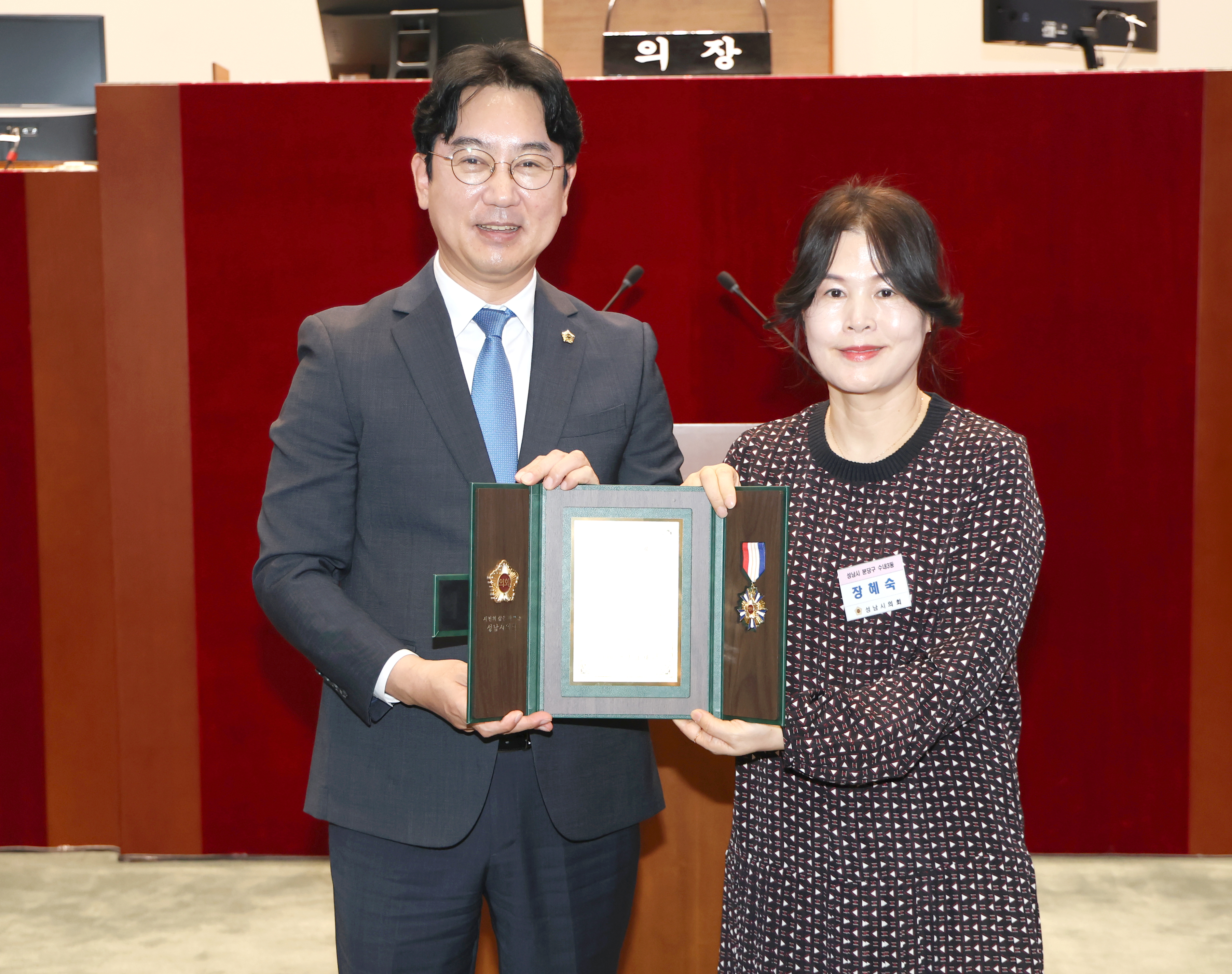 2026년 3분기 모범시민 표창 수여식 - 3