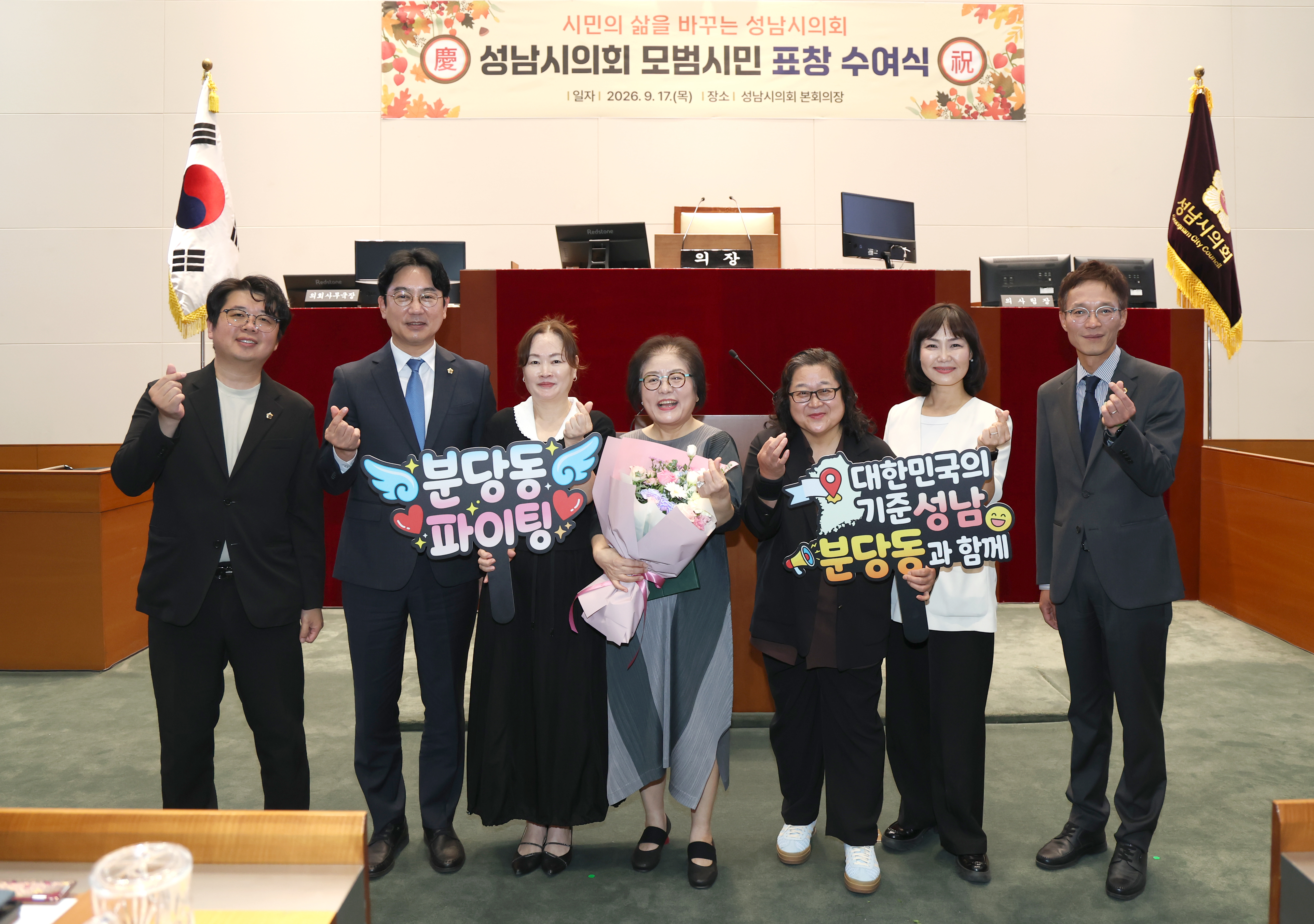 2026년 3분기 모범시민 표창 수여식 - 5