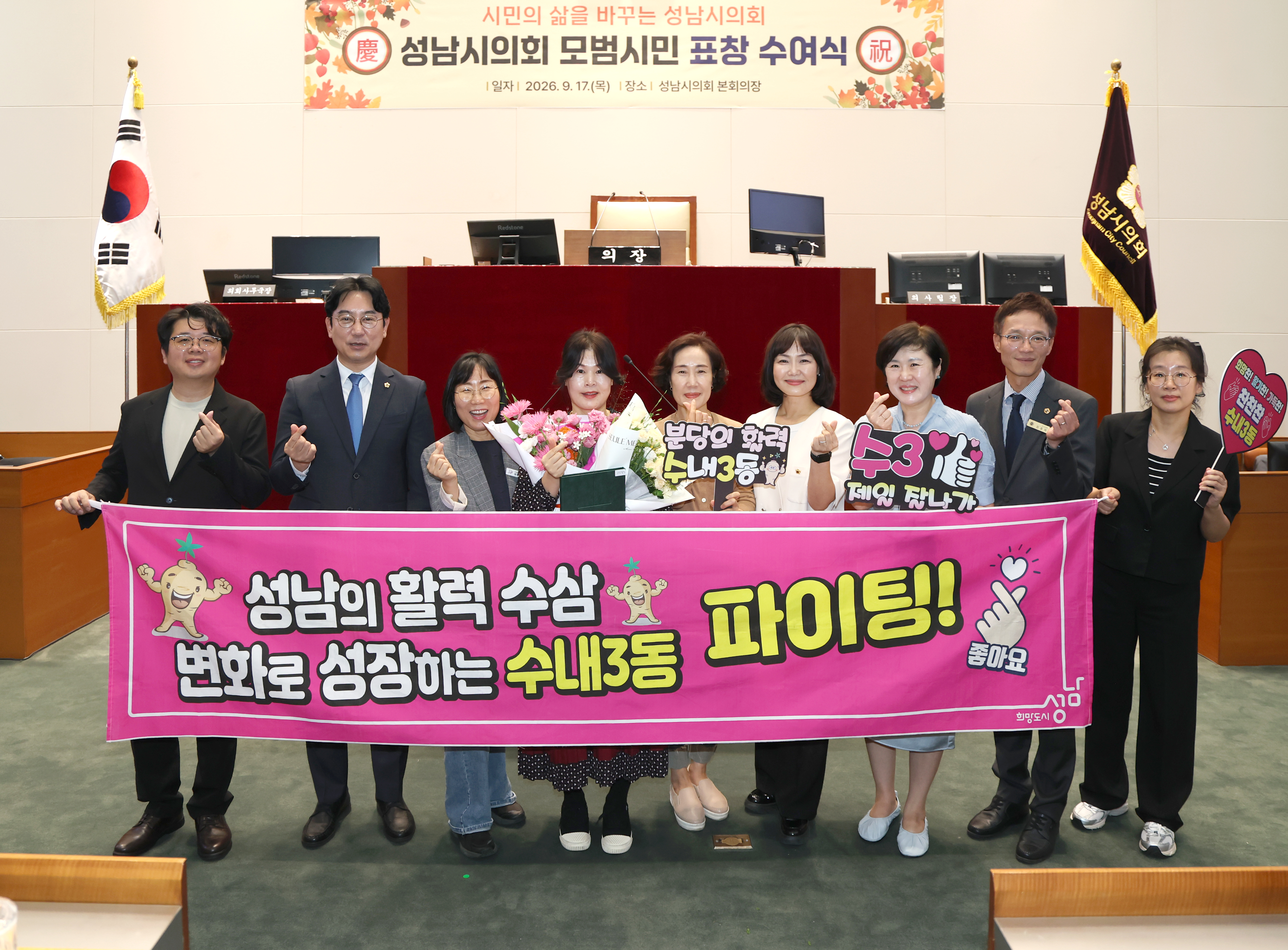 2026년 3분기 모범시민 표창 수여식 - 7