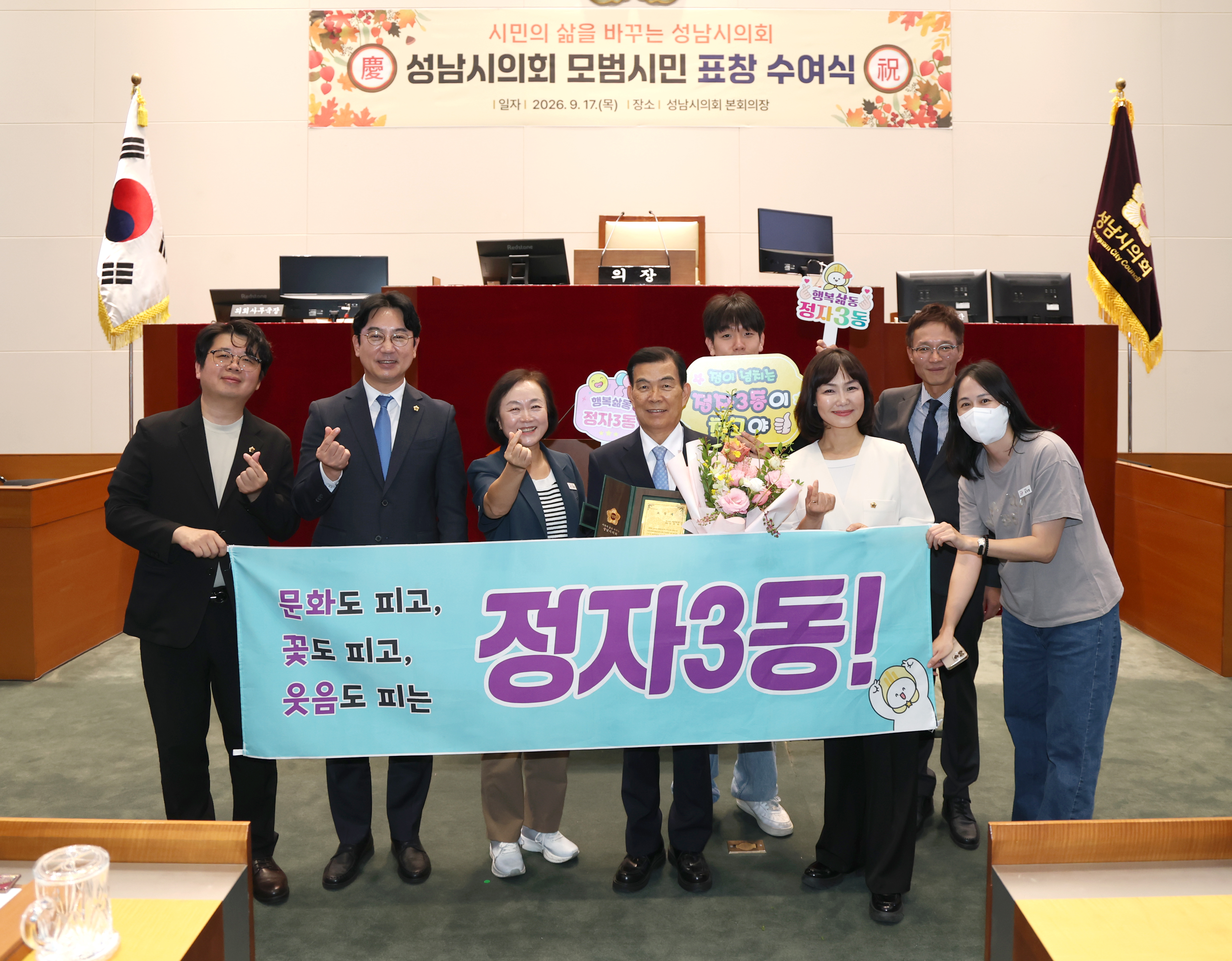 2026년 3분기 모범시민 표창 수여식 - 8