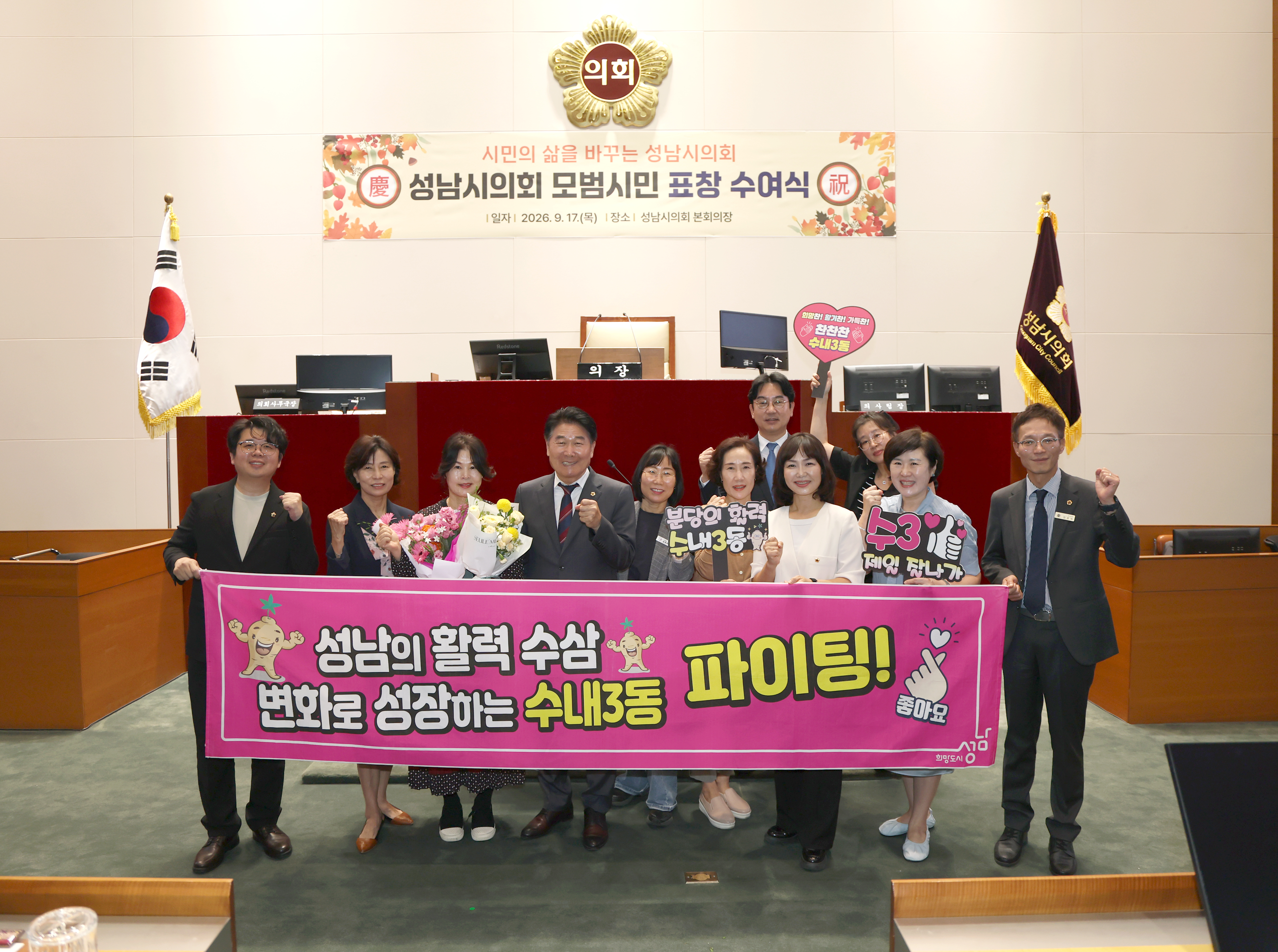 2026년 3분기 모범시민 표창 수여식 - 9