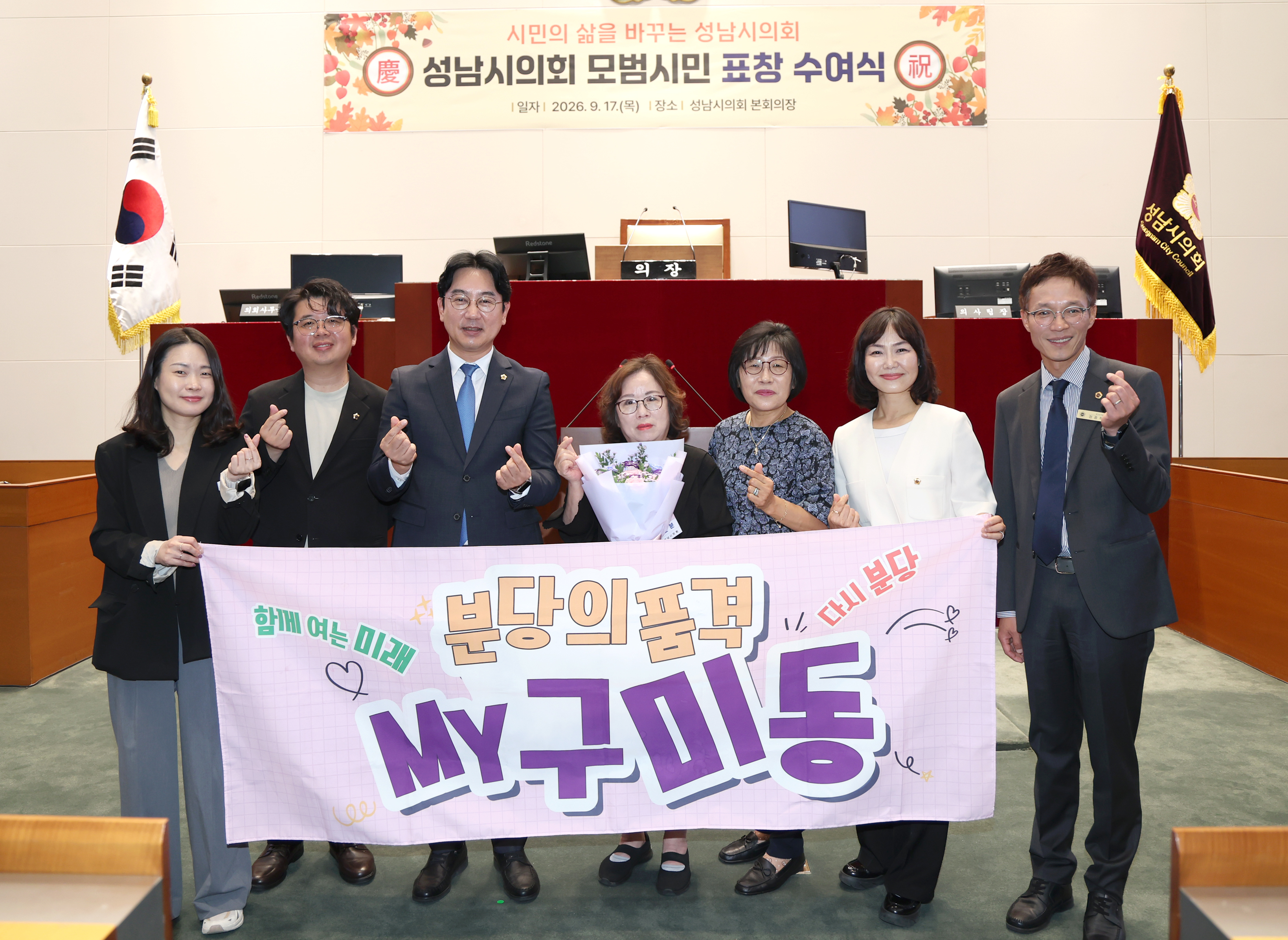 2026년 3분기 모범시민 표창 수여식 - 10