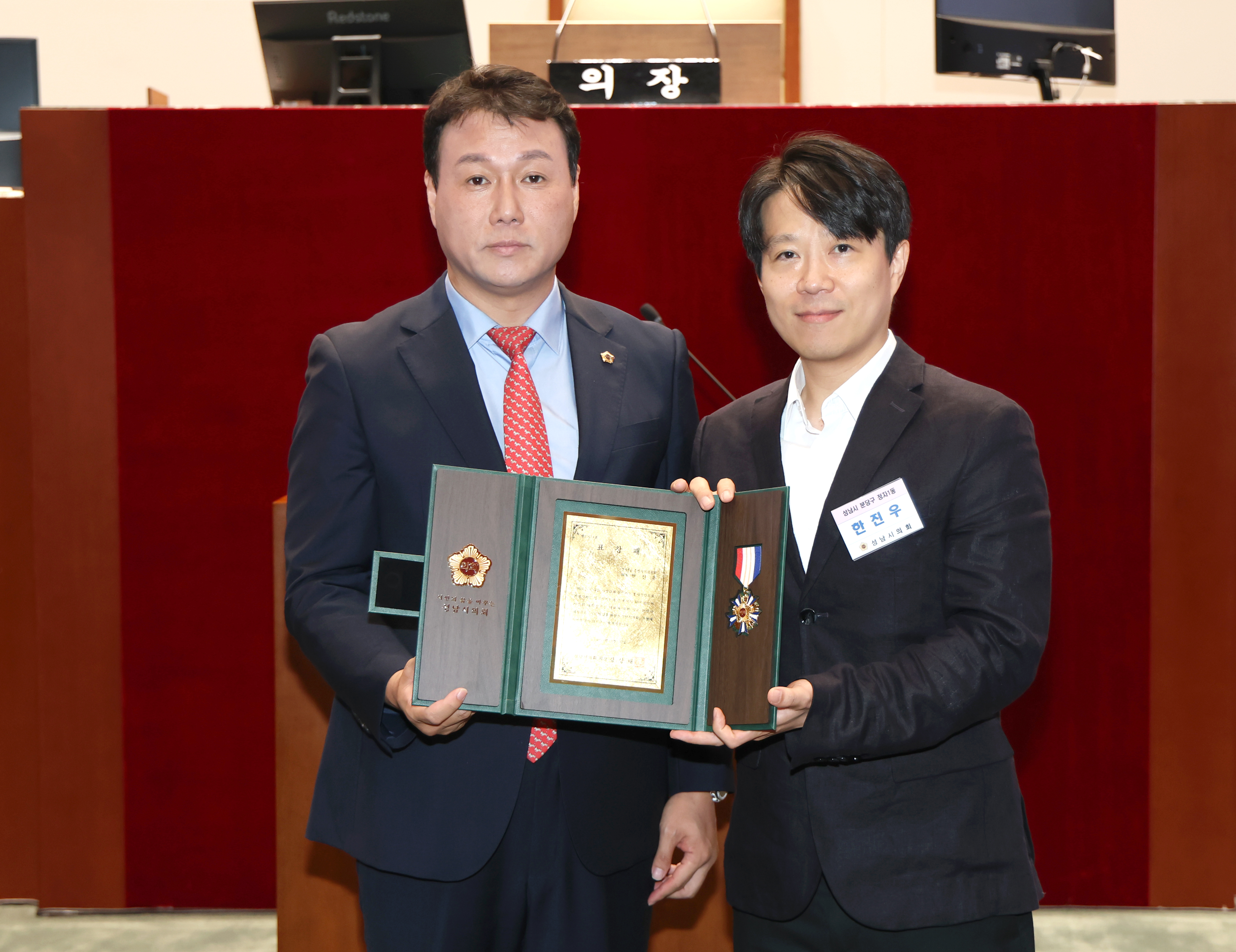 2026년 3분기 모범시민 표창 수여식 - 2