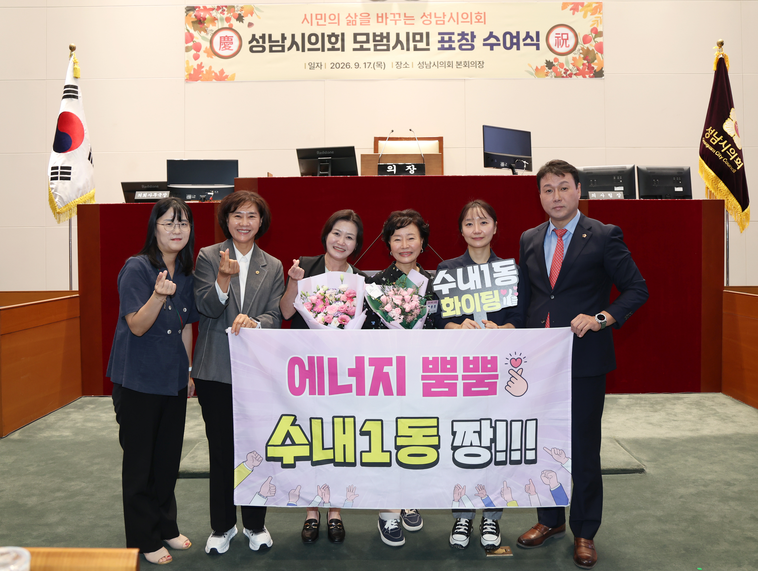 2026년 3분기 모범시민 표창 수여식 - 4