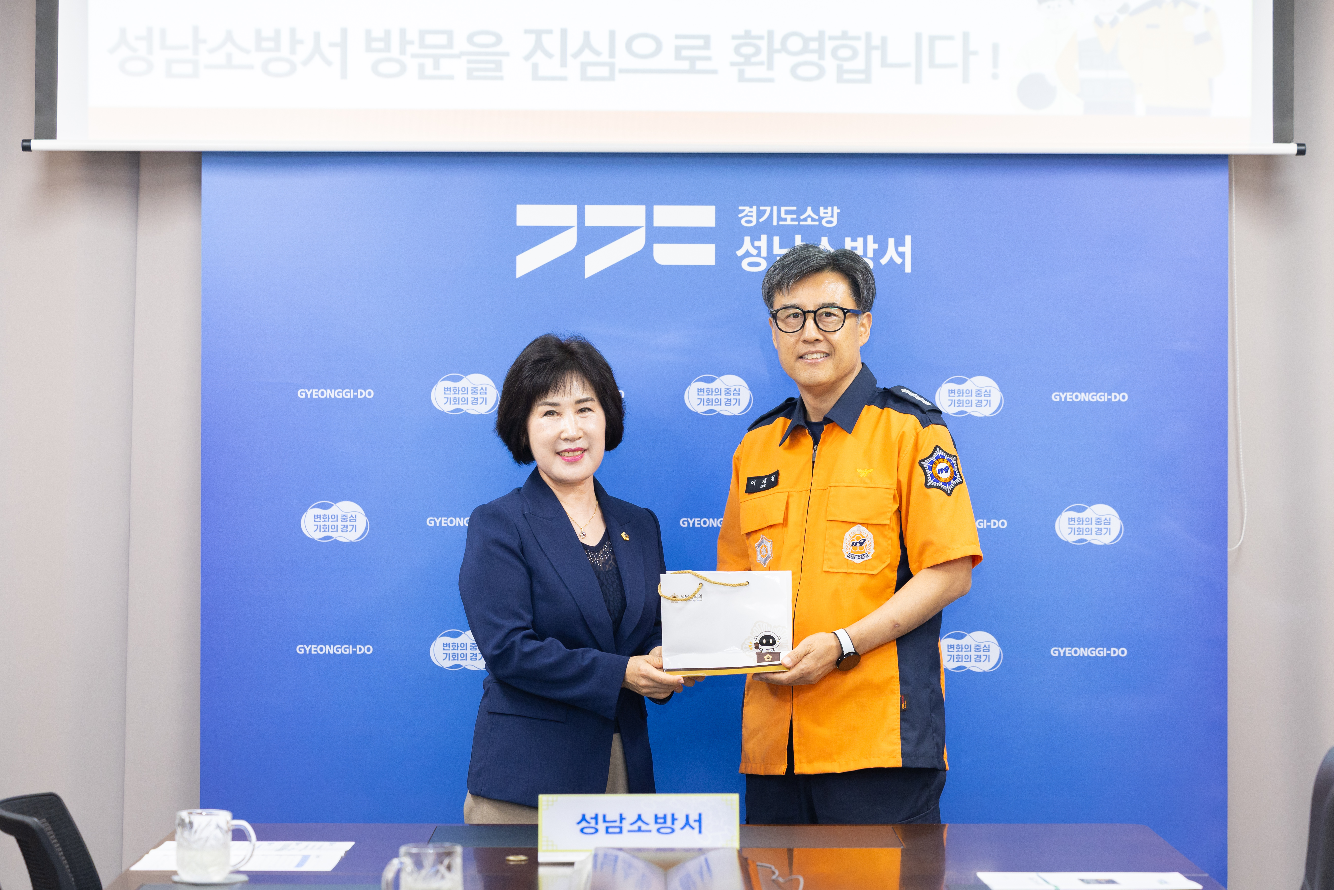 2026년 추석 명절 위문 격려 - 14